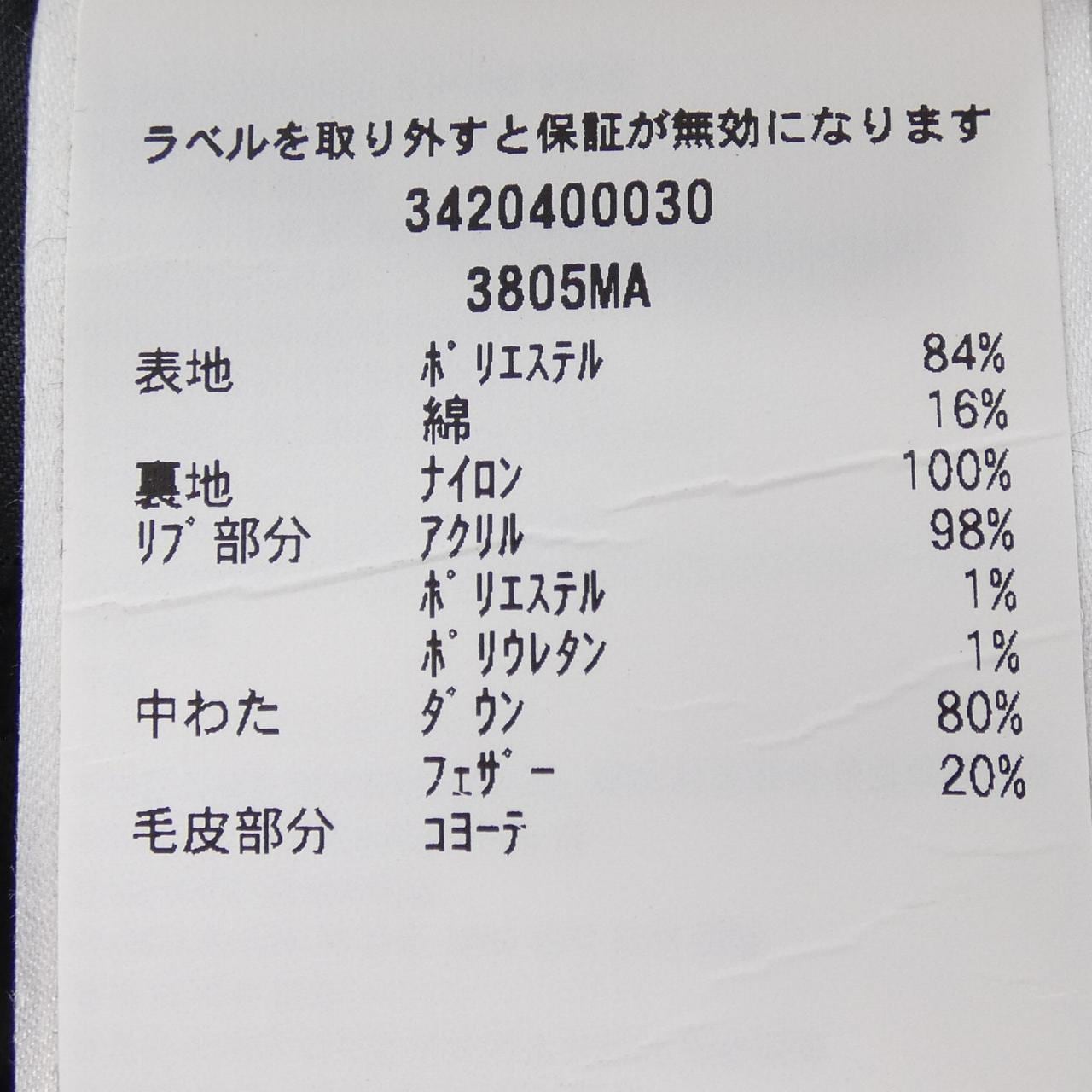 カナダグース CANADA GOOSE FUSION FIT 3805MA CARSON カ-ソン ダウンジャケット