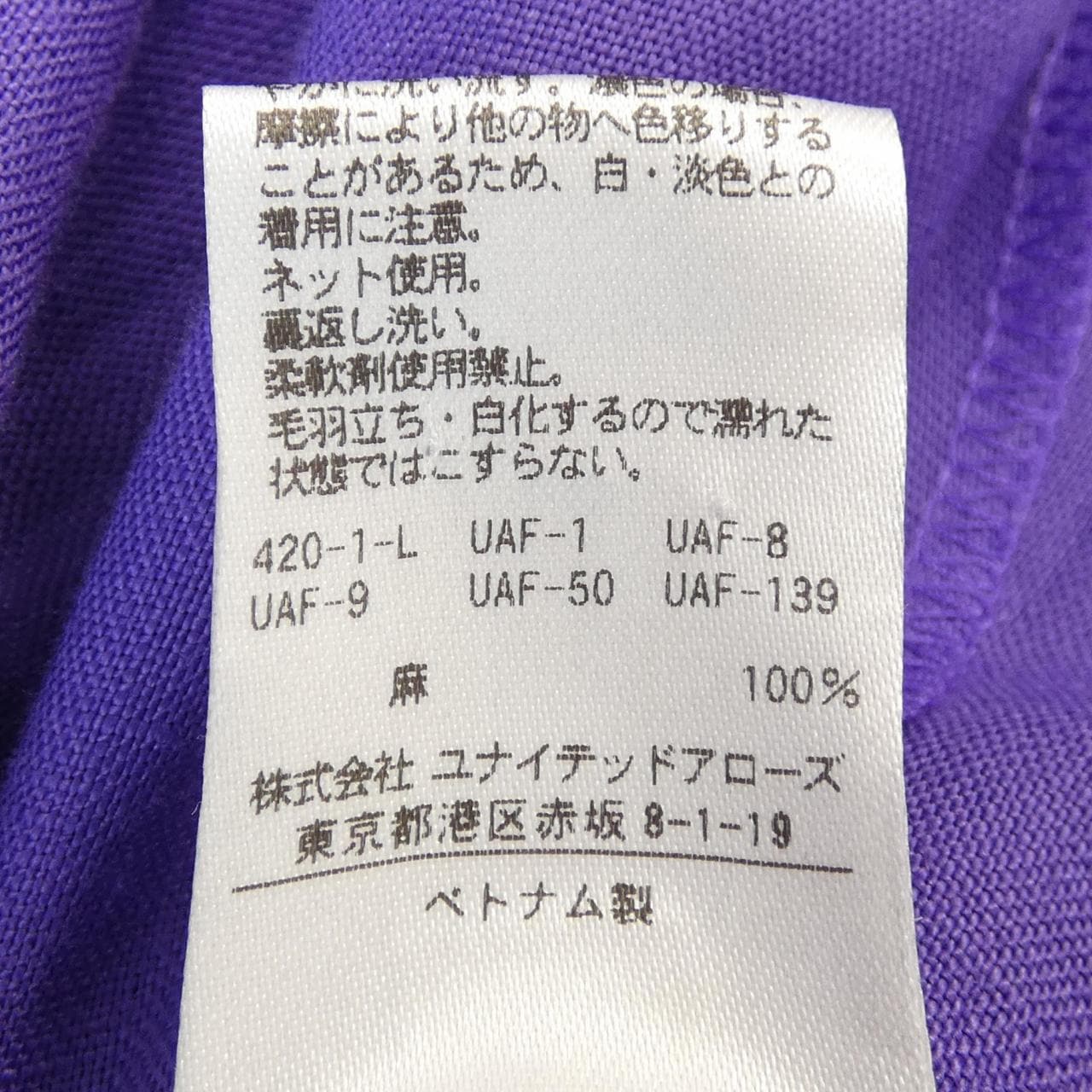 ユナイテッドアローズ UNITED ARROWS 1524-162-4764 スカート