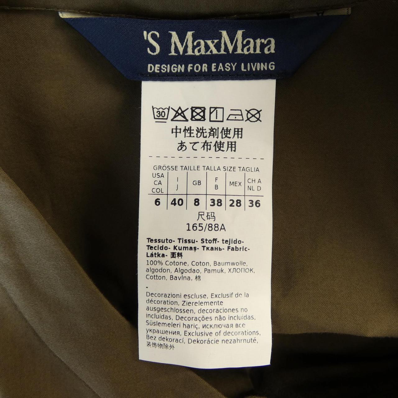 S Max Max Mara 922605296 Dress