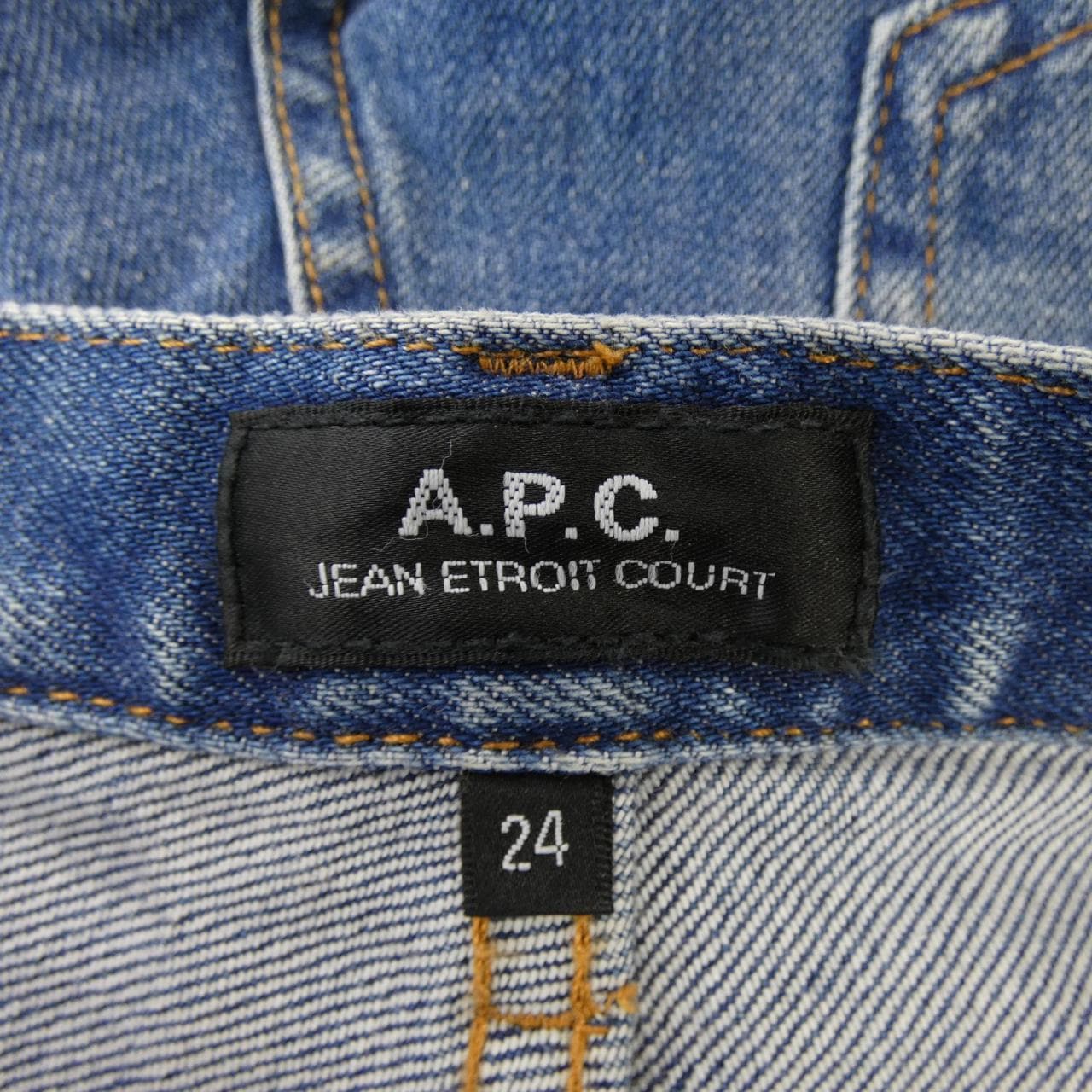 アーペーセー A.P.C. ジーンズ