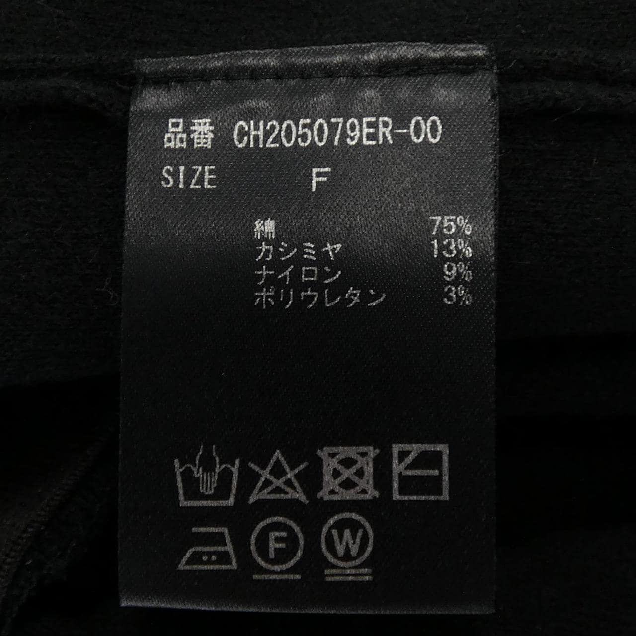 カオス chaos ワンピース
