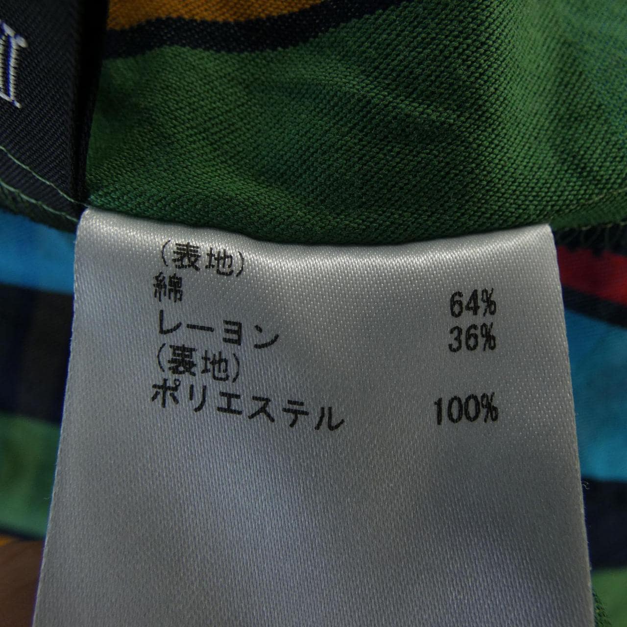 ダイアグラム Diagram ワンピース