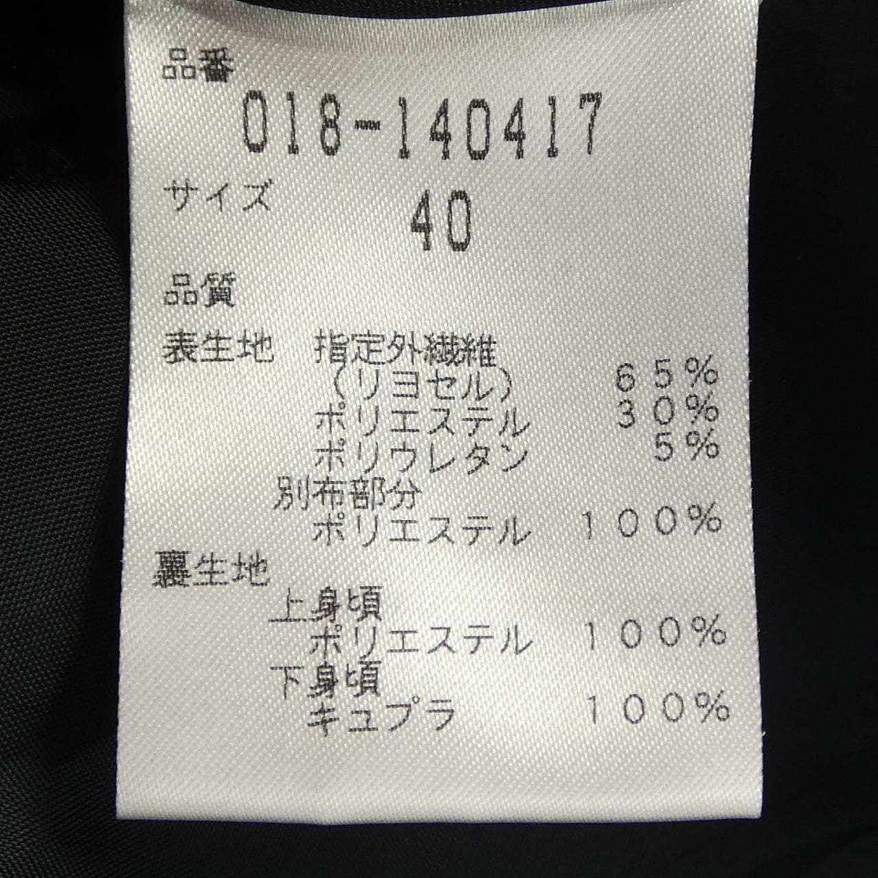 ナチュラルビューティ NATURAL BEAUTY ワンピース