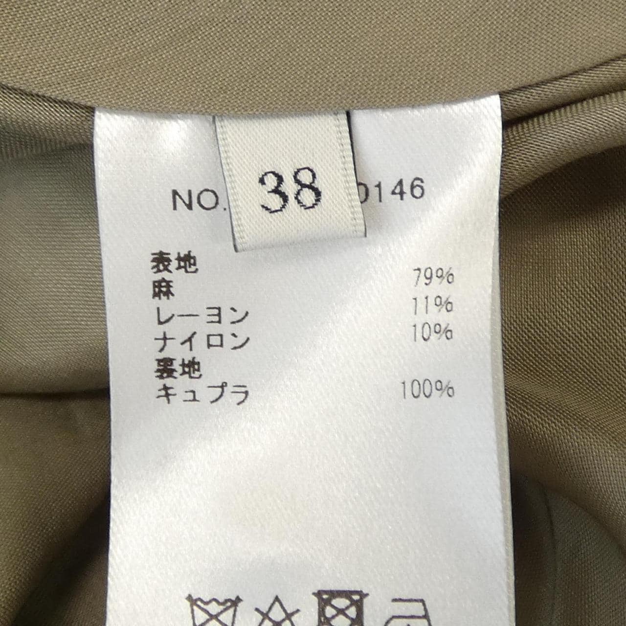 エブール ebure 3510500146 スカート