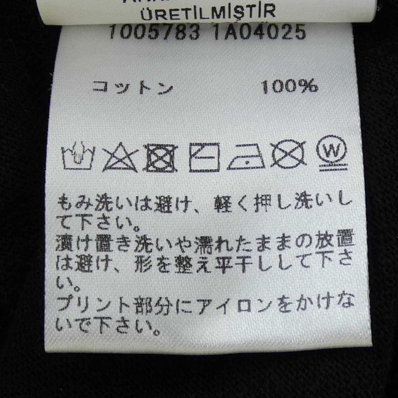 ヴェルサーチェ VERSACE 1005783 Tシャツ