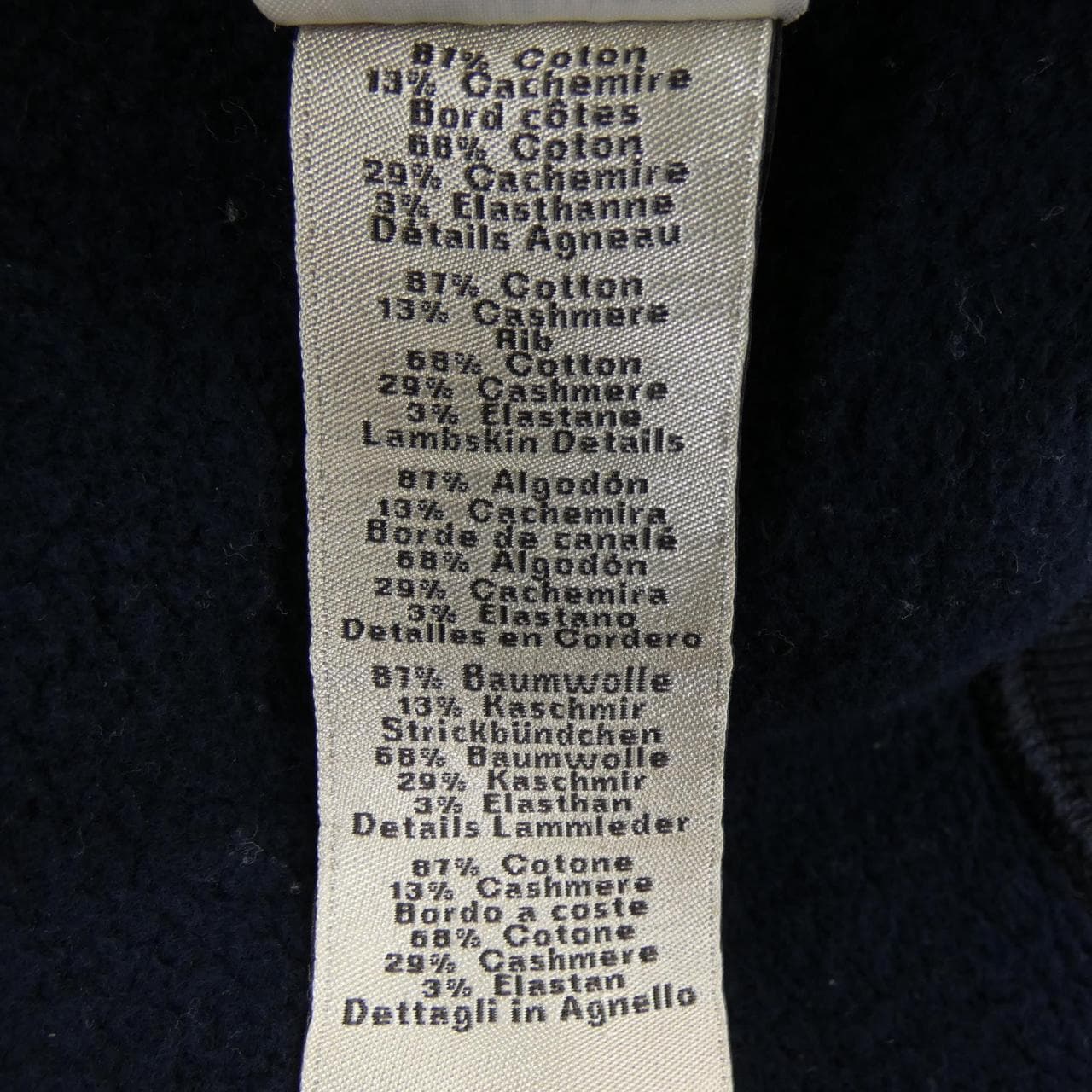 エルメス HERMES *12-5737 スウェット