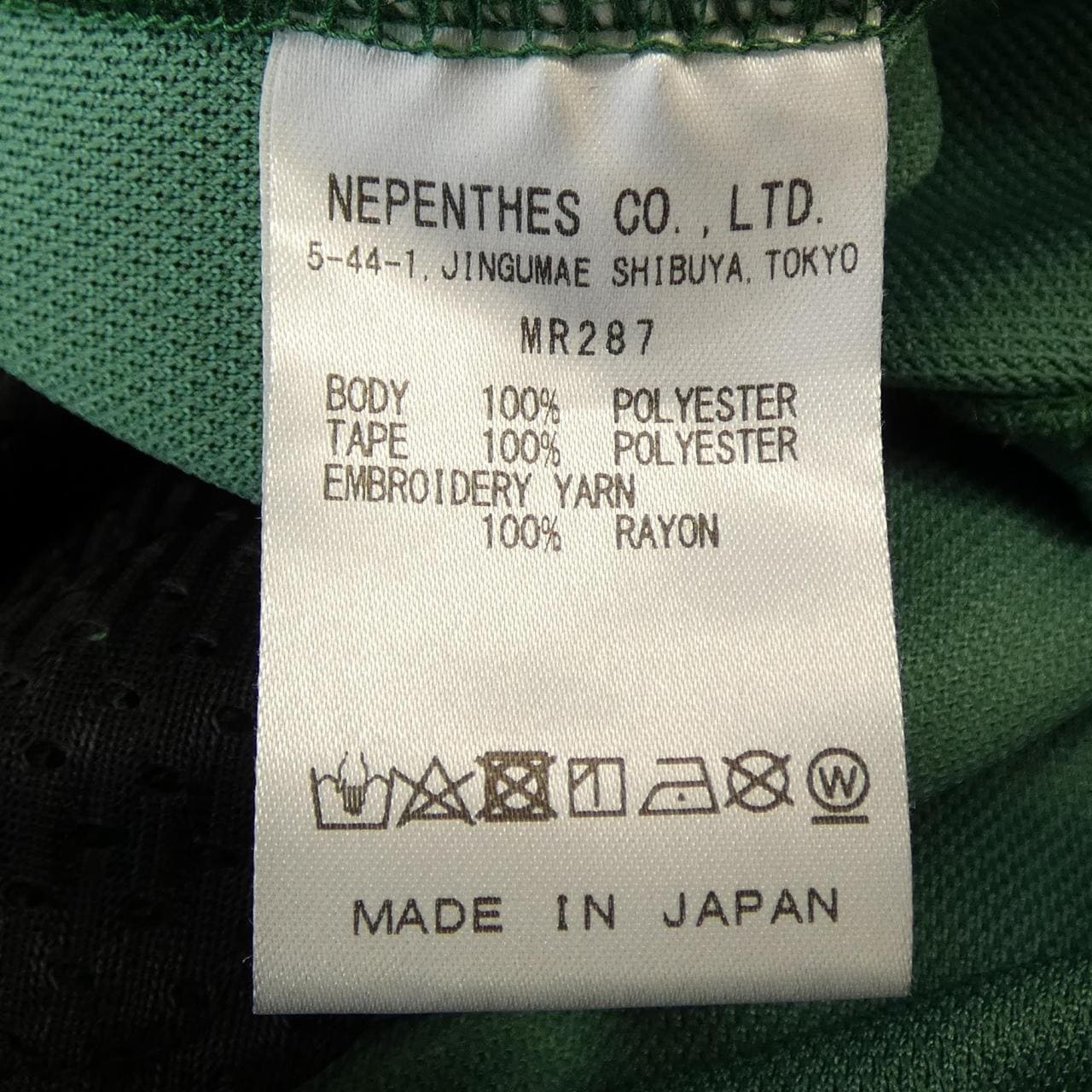 ニードルズ NEEDLES MR287 パンツ