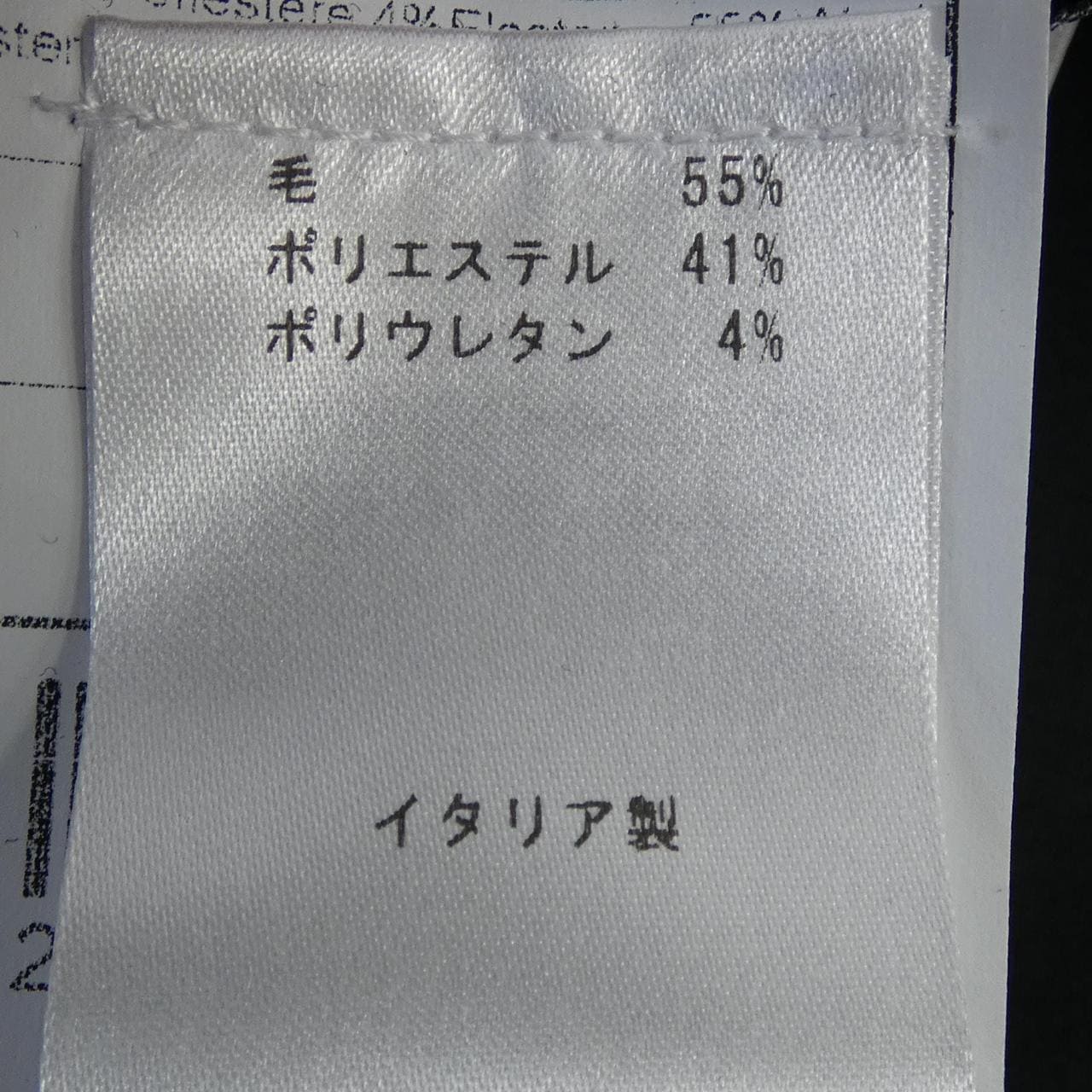 ボリオリ BOGLIOLI スーツ