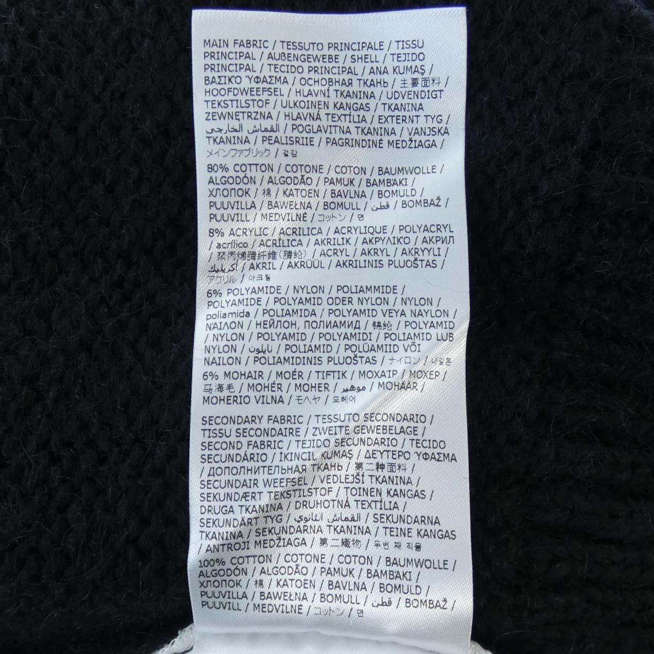 エムエムシックス MM6 S52GP0148 ニット