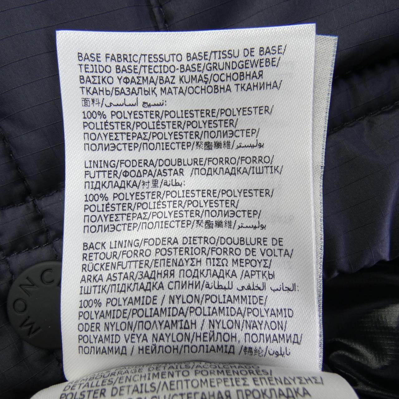 モンクレールグルノーブル MONCLER GRENOBLE CRISTAUX ダウンジャケット