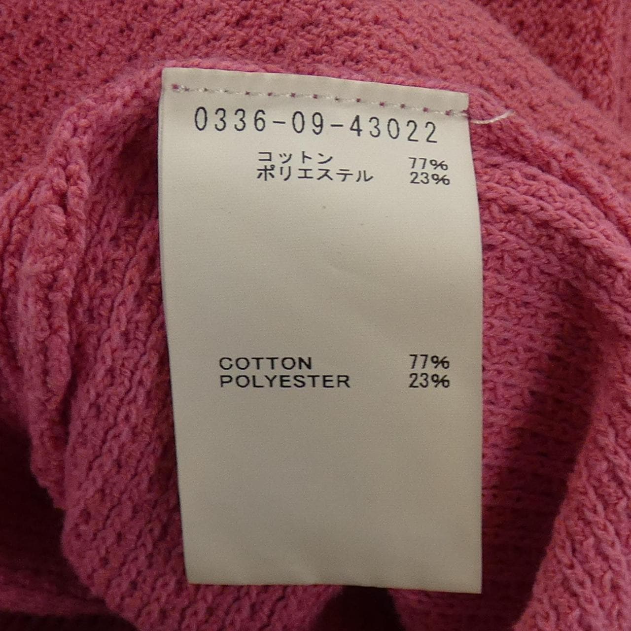 デザインワークス DESIGN WORKS カーディガン