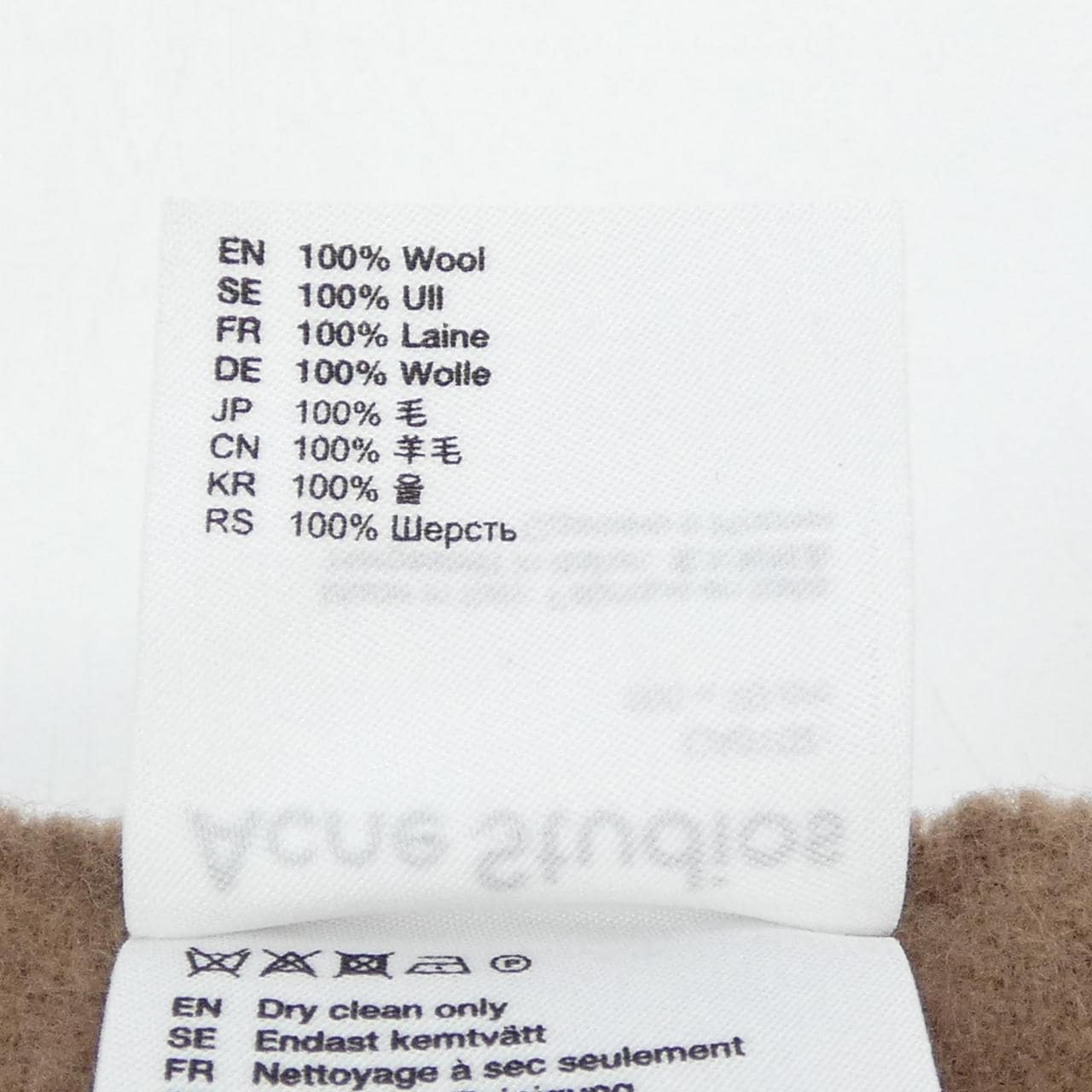 アクネストゥディオズ ACNE STUDIOS STOLE