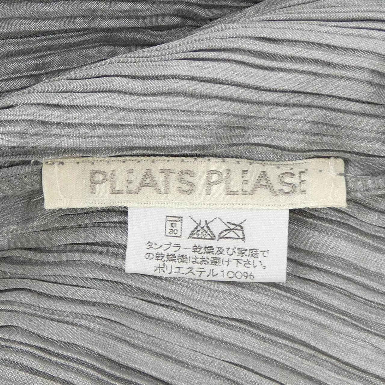 【ヴィンテージ】プリーツプリーズ PLEATS PLEASE PP04-AD038 STOLE