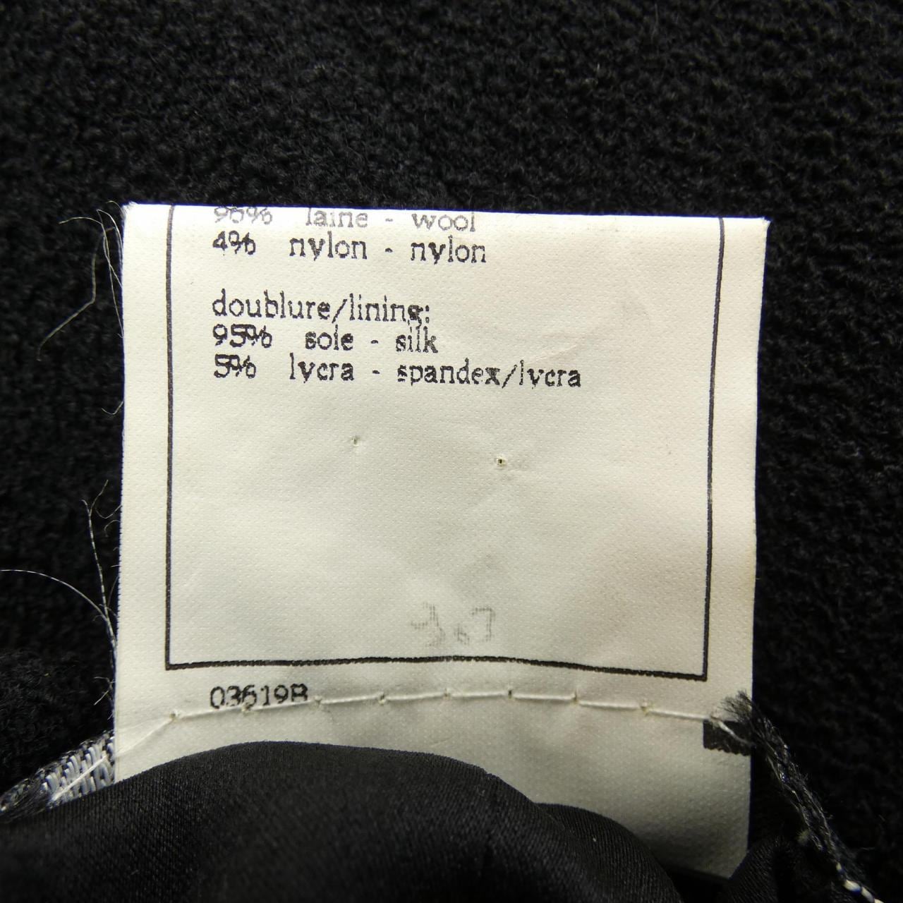 【ヴィンテージ】シャネル CHANEL P05939V04346 95A ノーカラージャケット