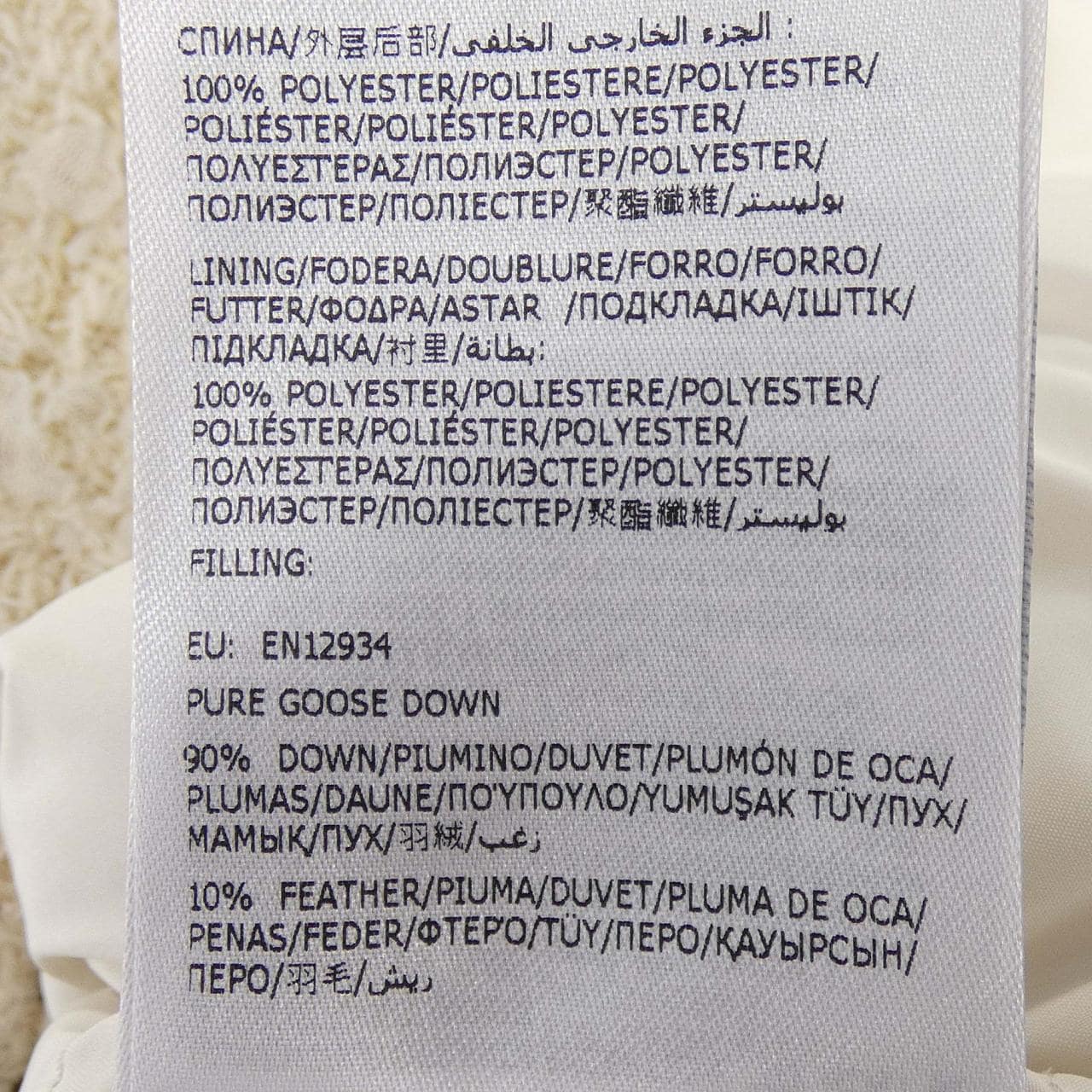 モンクレール MONCLER DAUPHIN ダウンジャケット