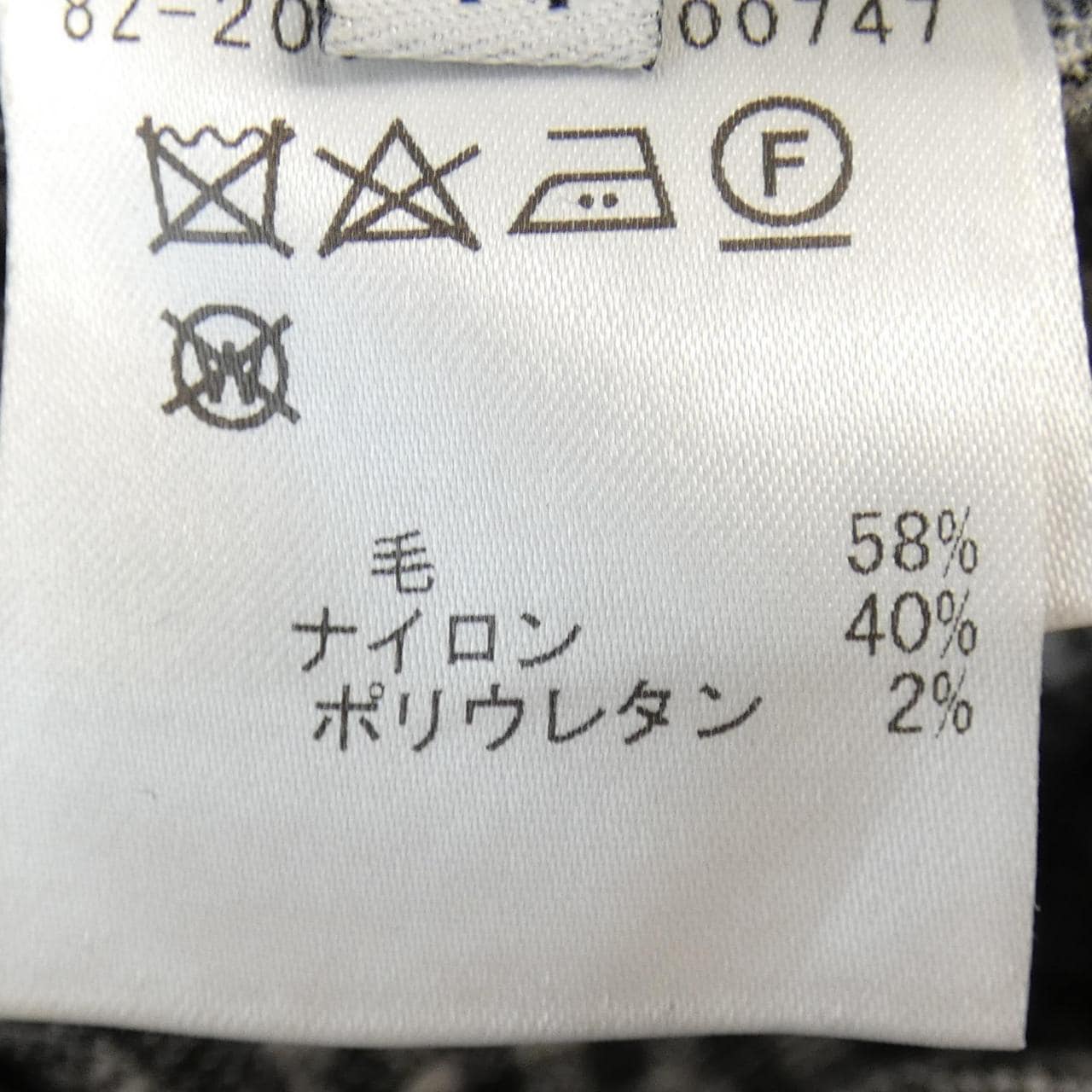 エストネーション ESTNATION ジャケット