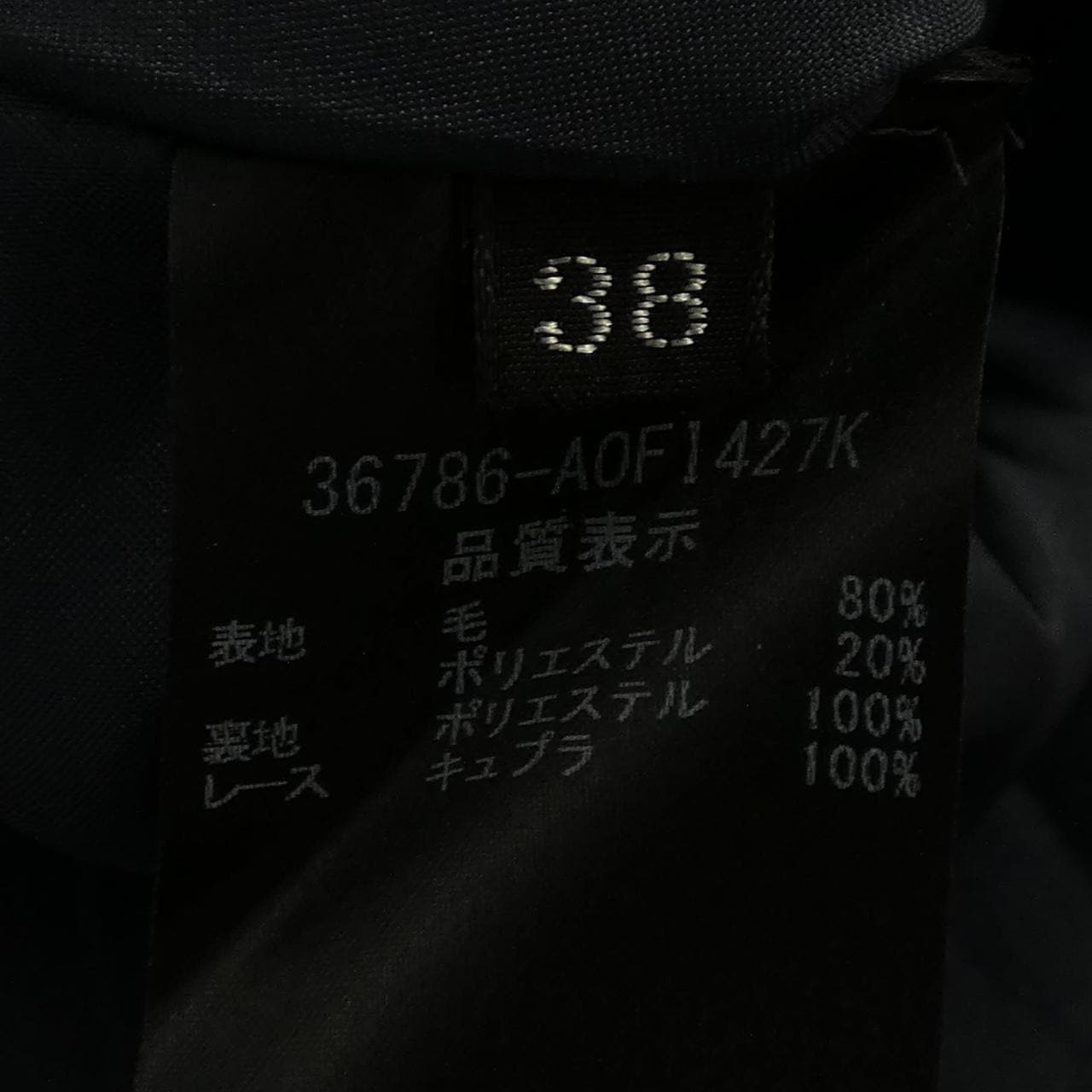 フォクシー FOXEY 36786 ワンピース