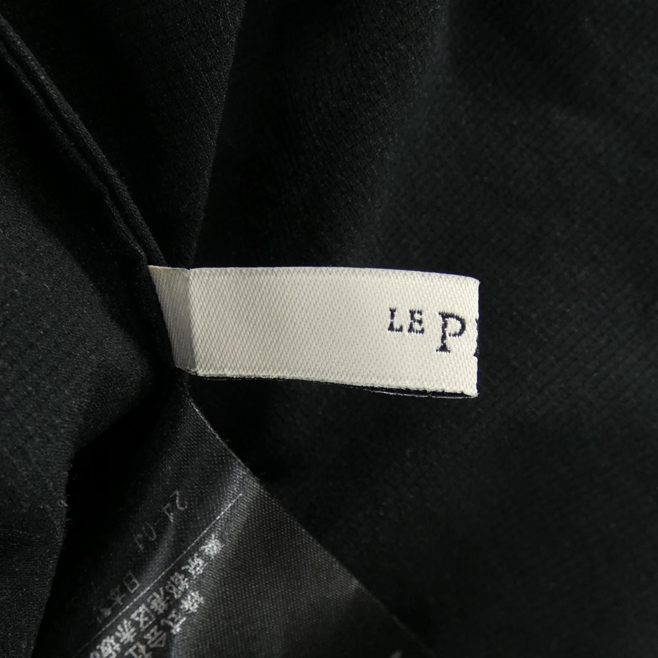 ルフィル LE PHIL 534-4140401 ワンピース
