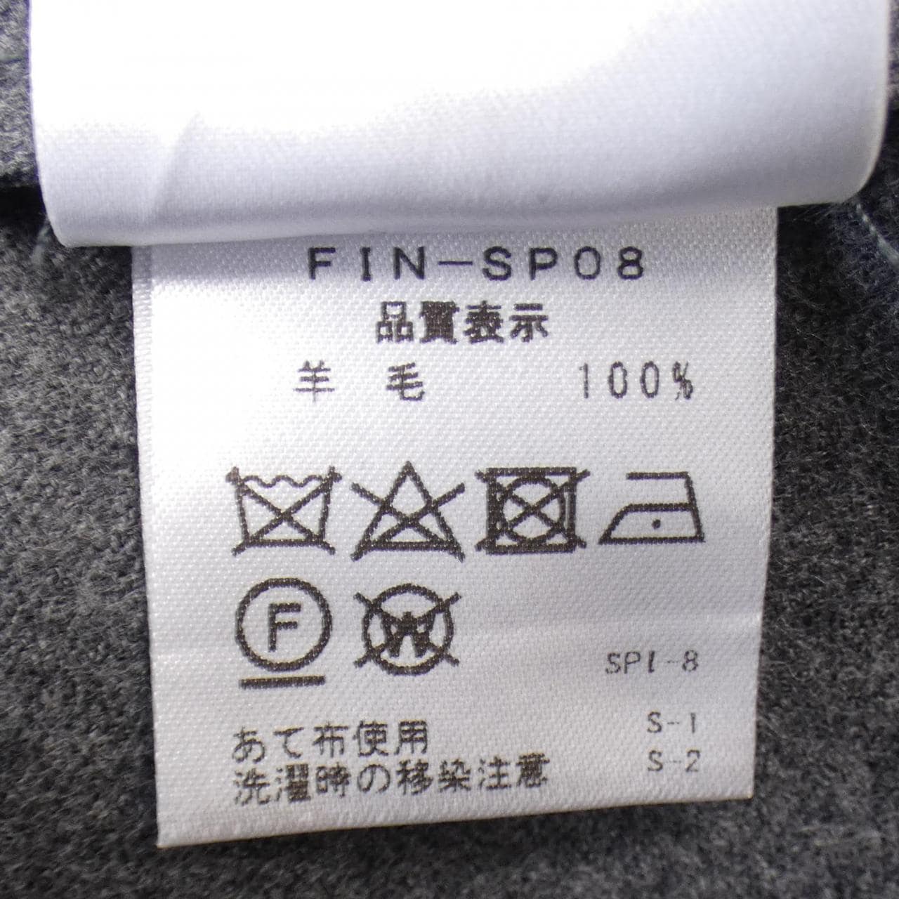 デザインワークス DESIGN WORKS ジャケット
