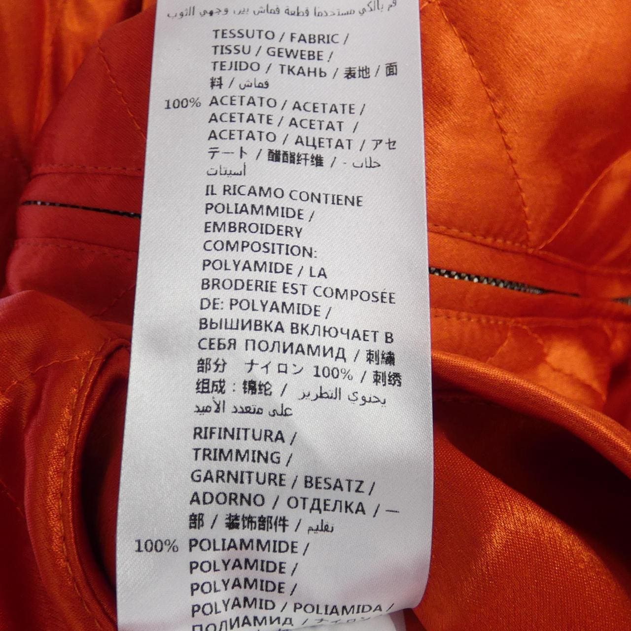 グッチ GUCCI ブルゾン