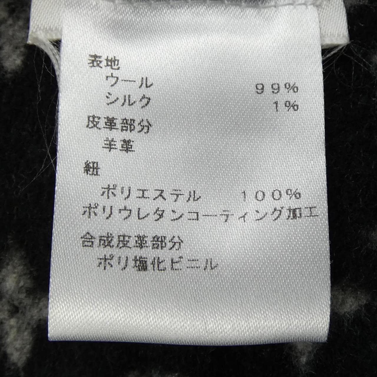 ルイヴィトン LOUIS VUITTON フーデッドケープ FICO17QWE ケープ