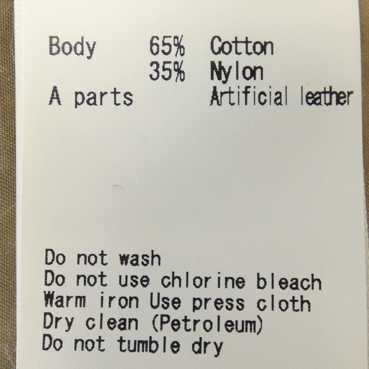 タトラス TATRAS S4420 ジャケット