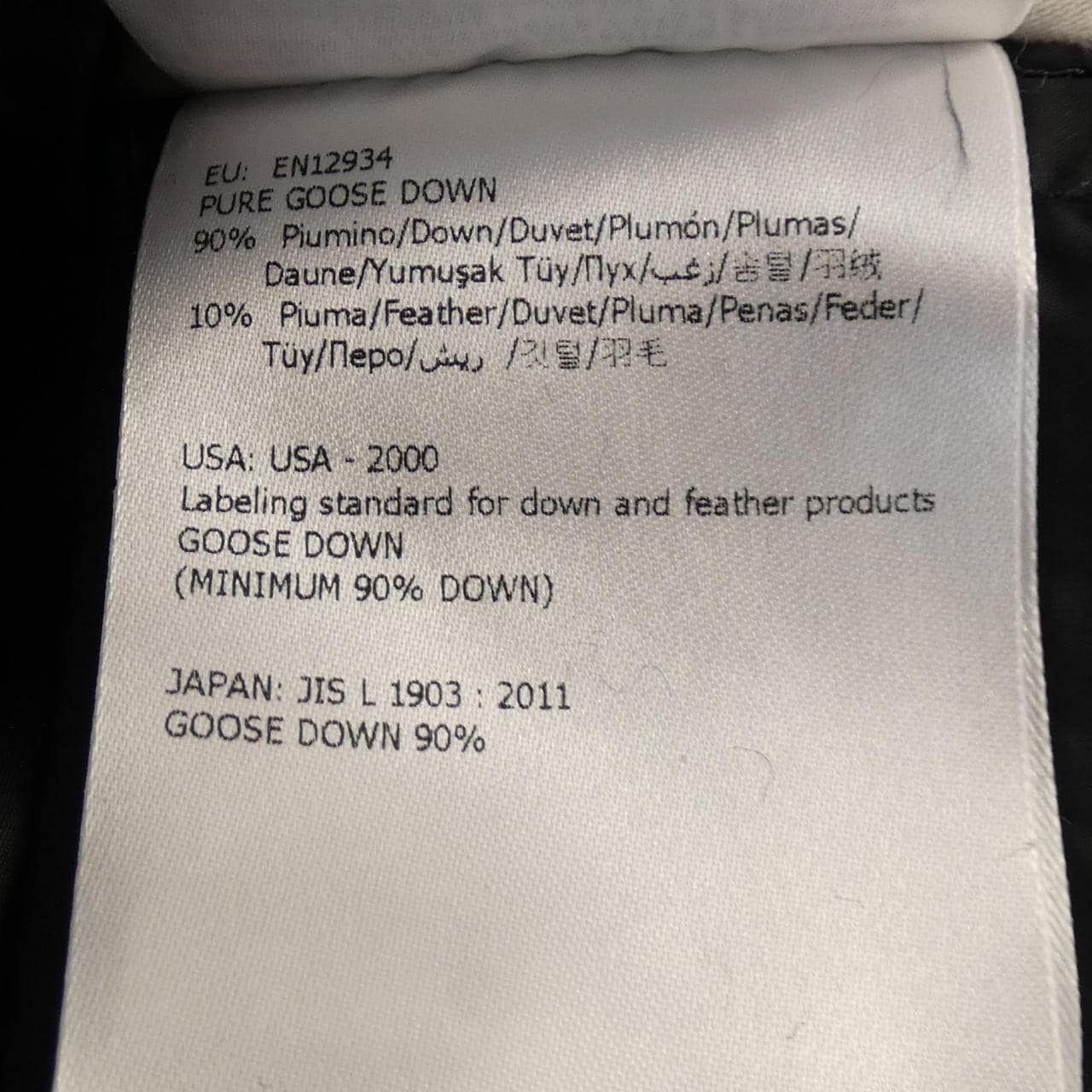 モンクレール MONCLER FLAMMETTE ダウンコート