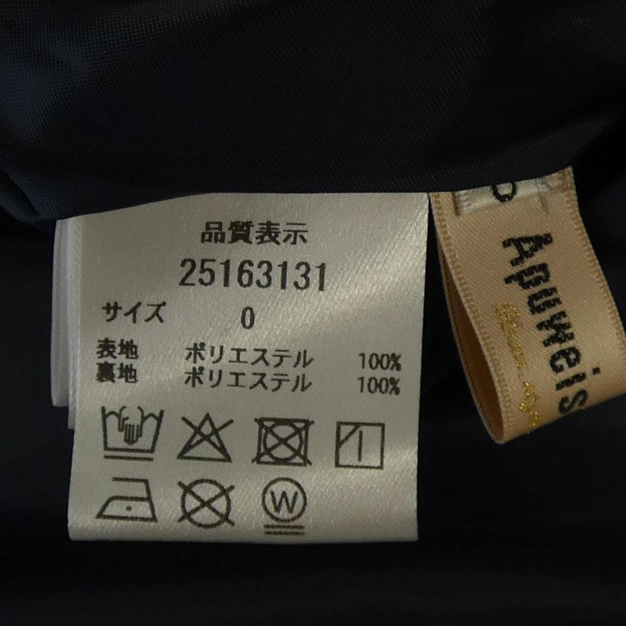 アプワイザーリッシェ Apuweiser-riche ワンピース