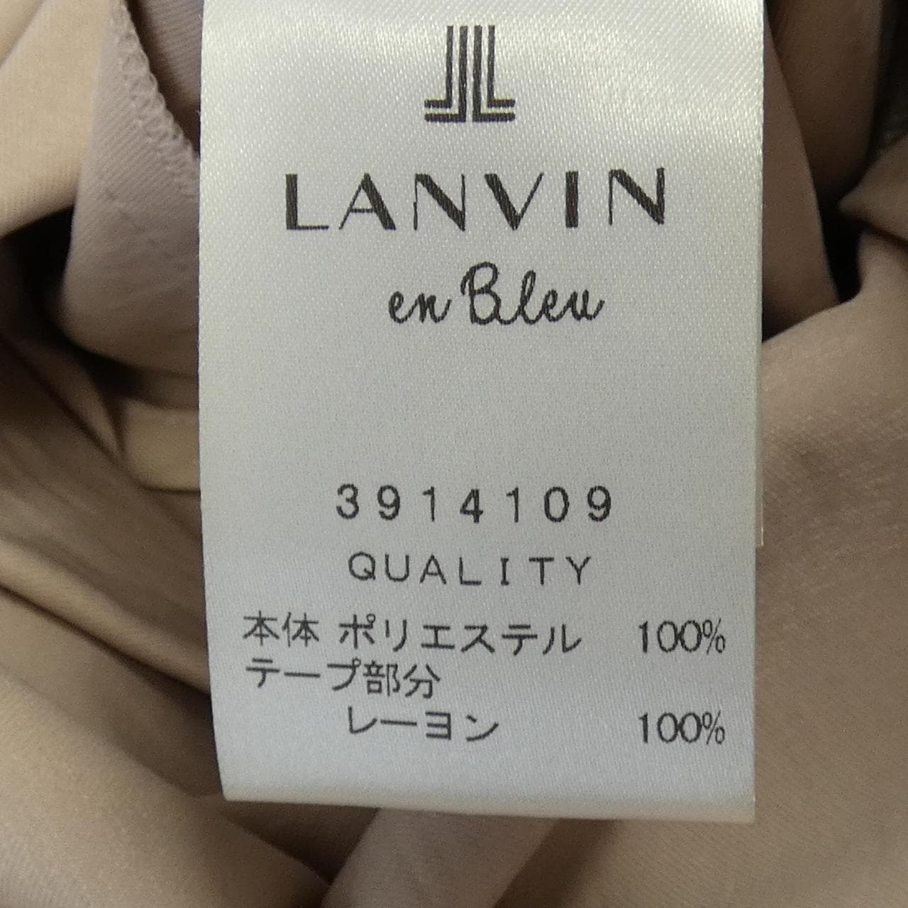 ランバンオンブルー LANVIN en Bleu コート
