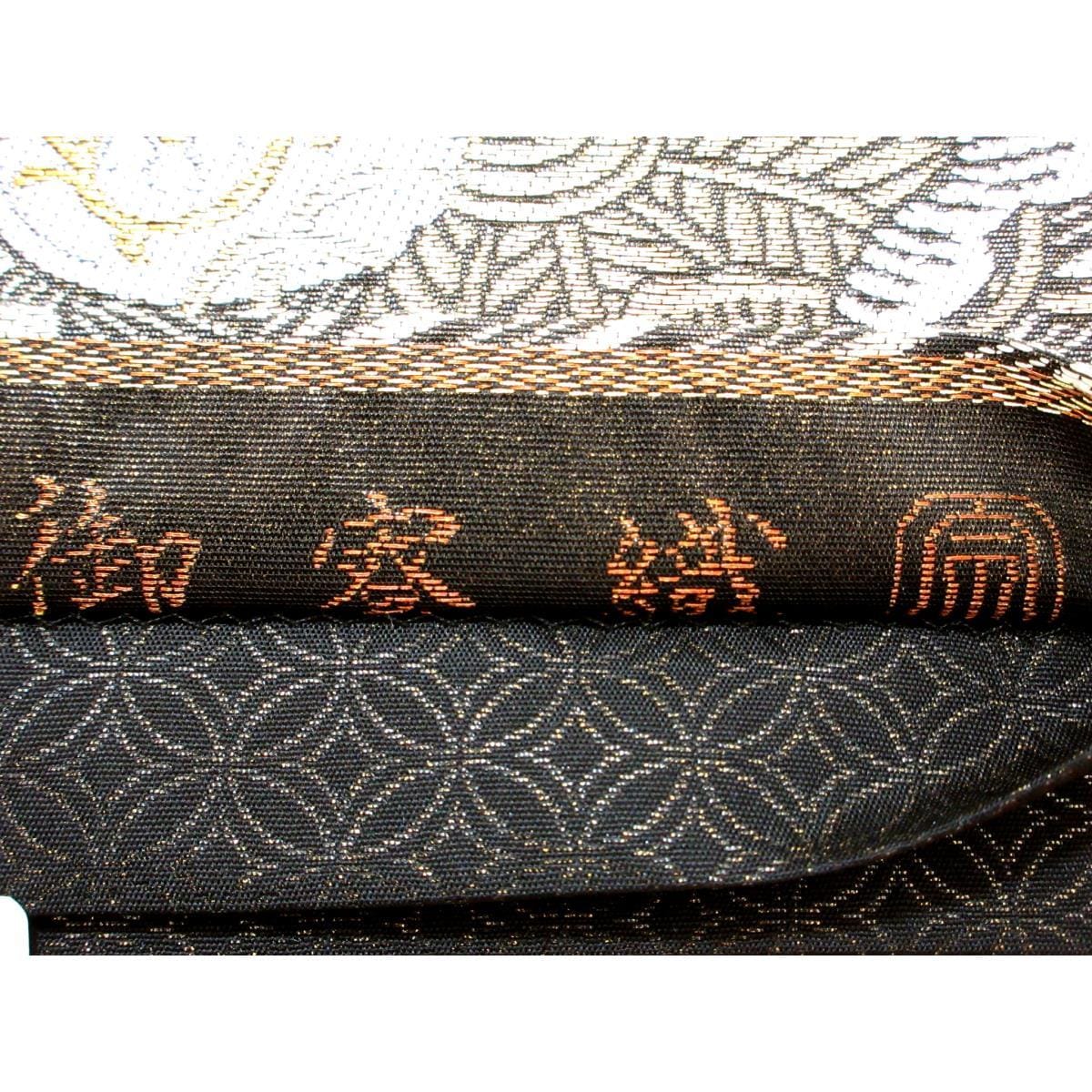 【未使用品】袋帯 紋屋井関 御寮織