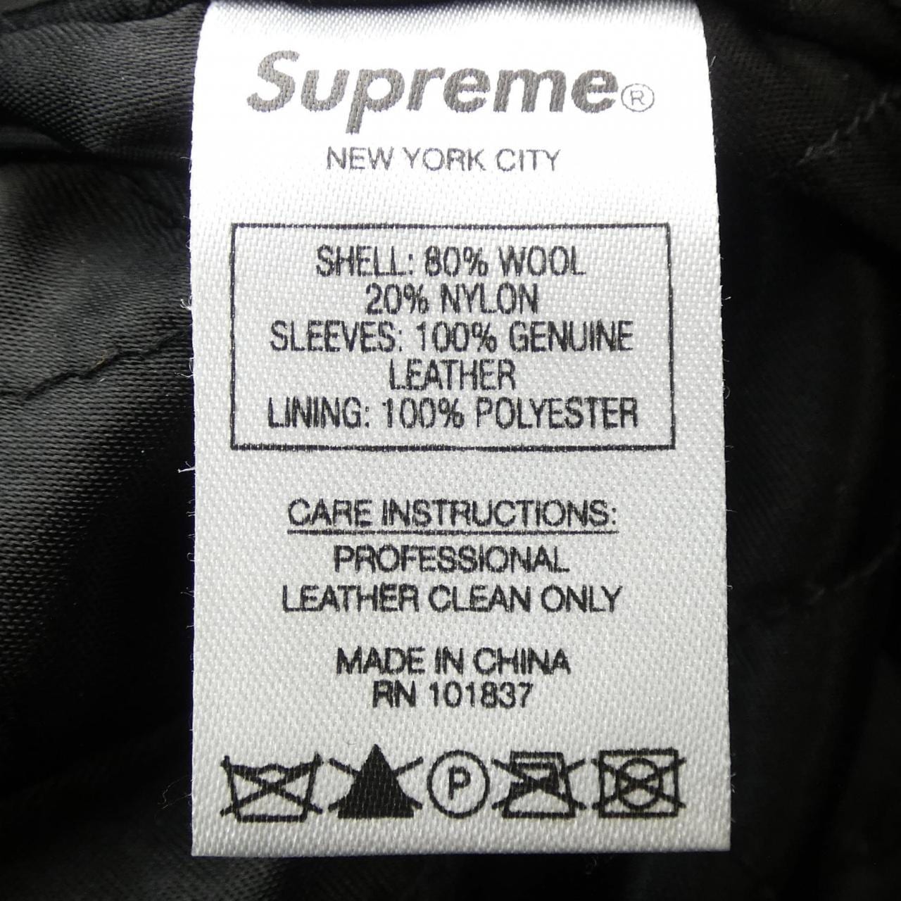 SUPREME Supreme blouson