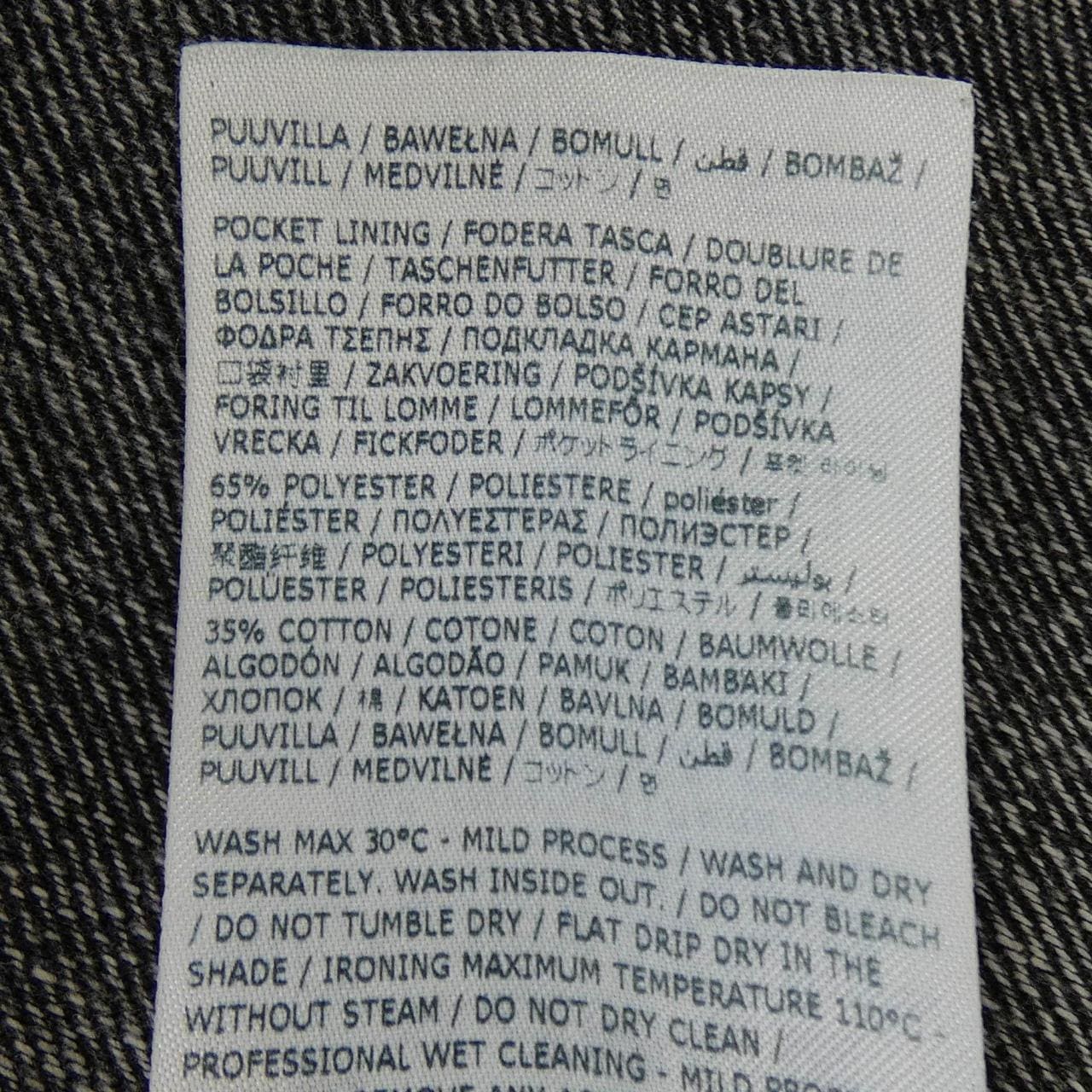 エムエムシックス MM6 S52LA0241 ジーンズ