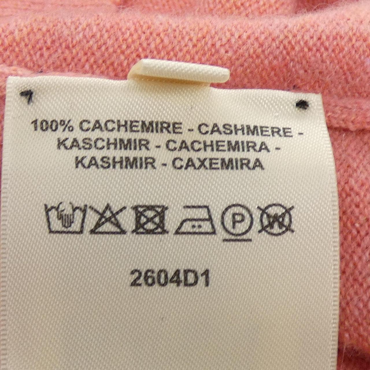 エルメス HERMES Hリフト 2604D1 ニット