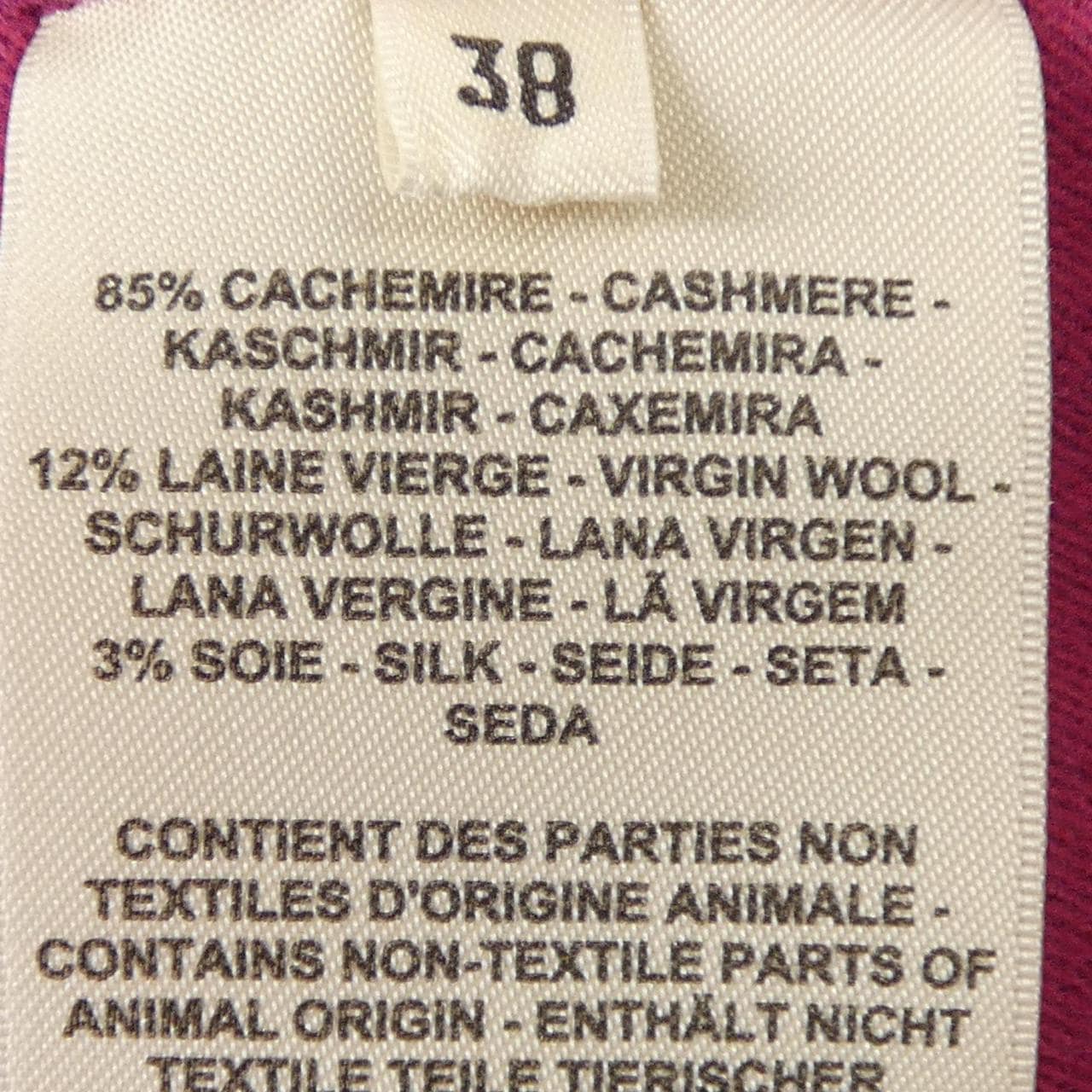 エルメス HERMES 3E0207DC ジャケット