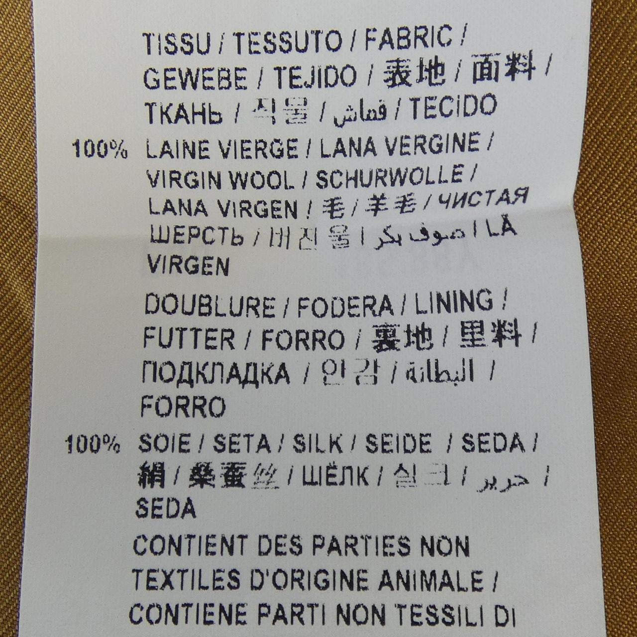 サンローラン SAINT LAURENT 648671 ジャケット