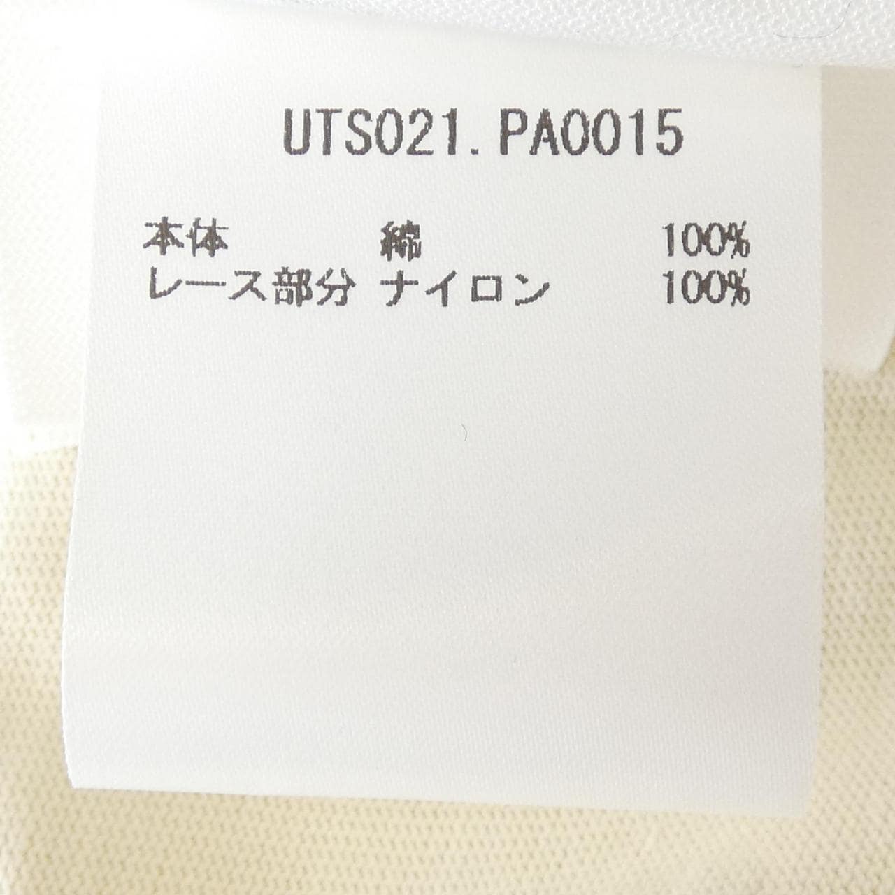 アミ AMI UTS021 トップス