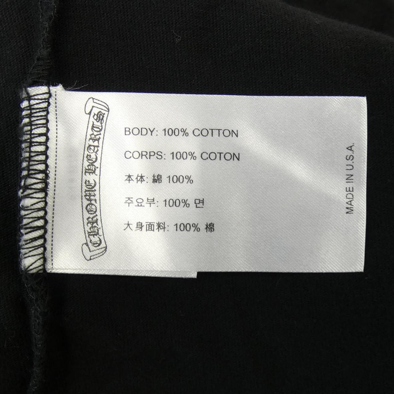 CHROME HEARTS镀铬爱心 408129111******A33 T恤