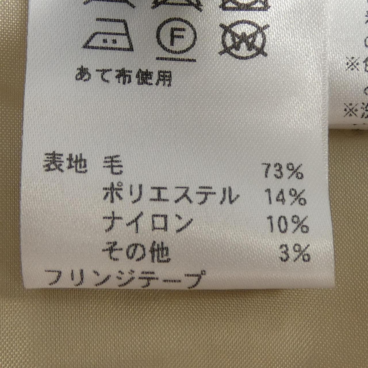 YUKIKO・Hanai YUKIKO HANAI裙