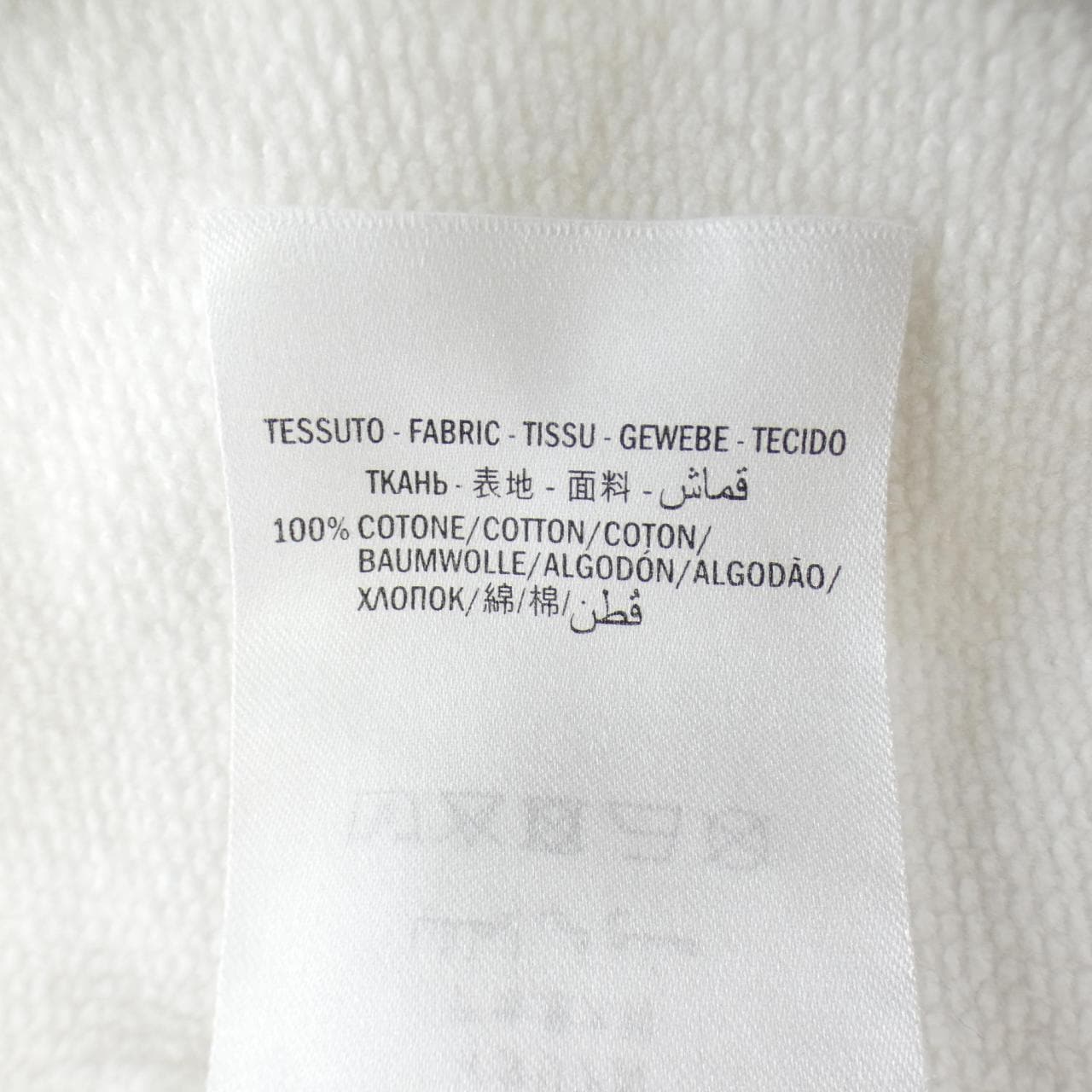 グッチ GUCCI 511844-X3M10 スウェット