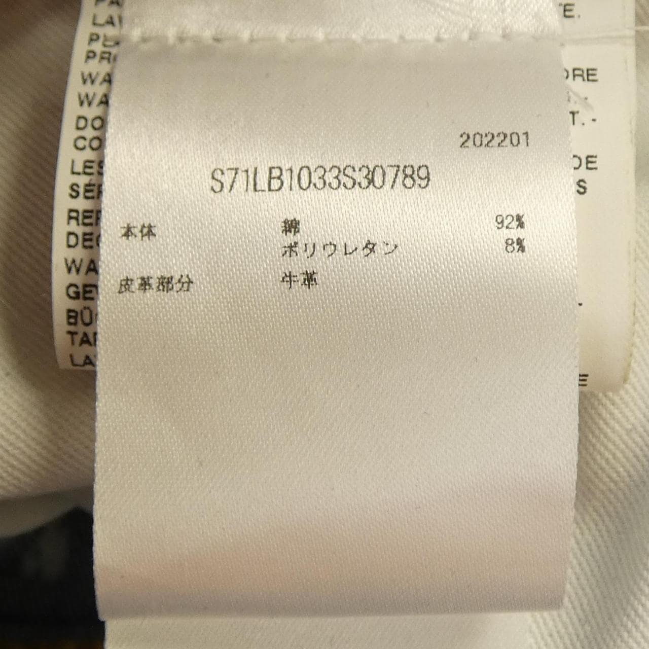 ディースクエアード DSQUARED2 S71LB1033 S30789 パンツ