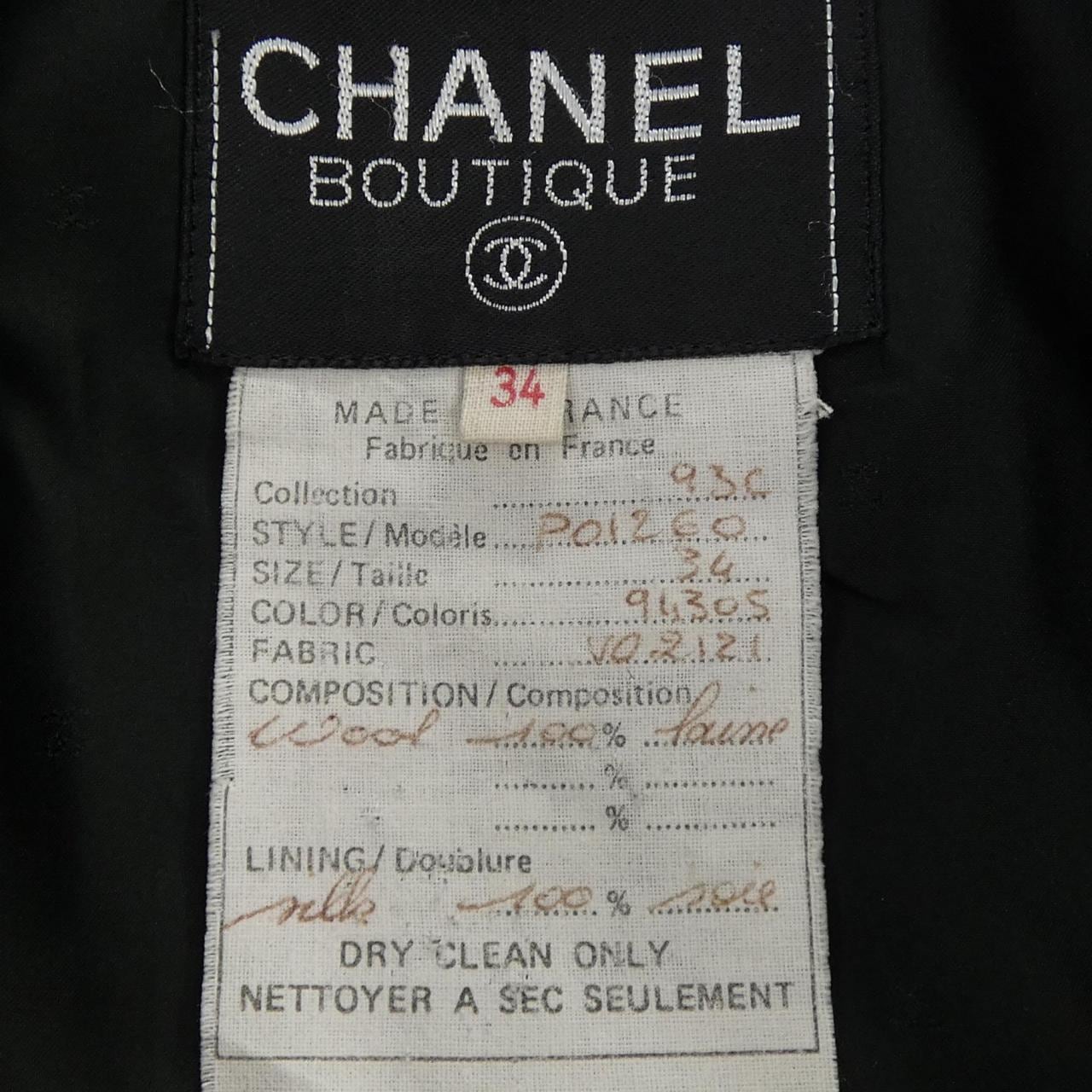 【ヴィンテージ】シャネル CHANEL P01260V02121 93C ジャケット