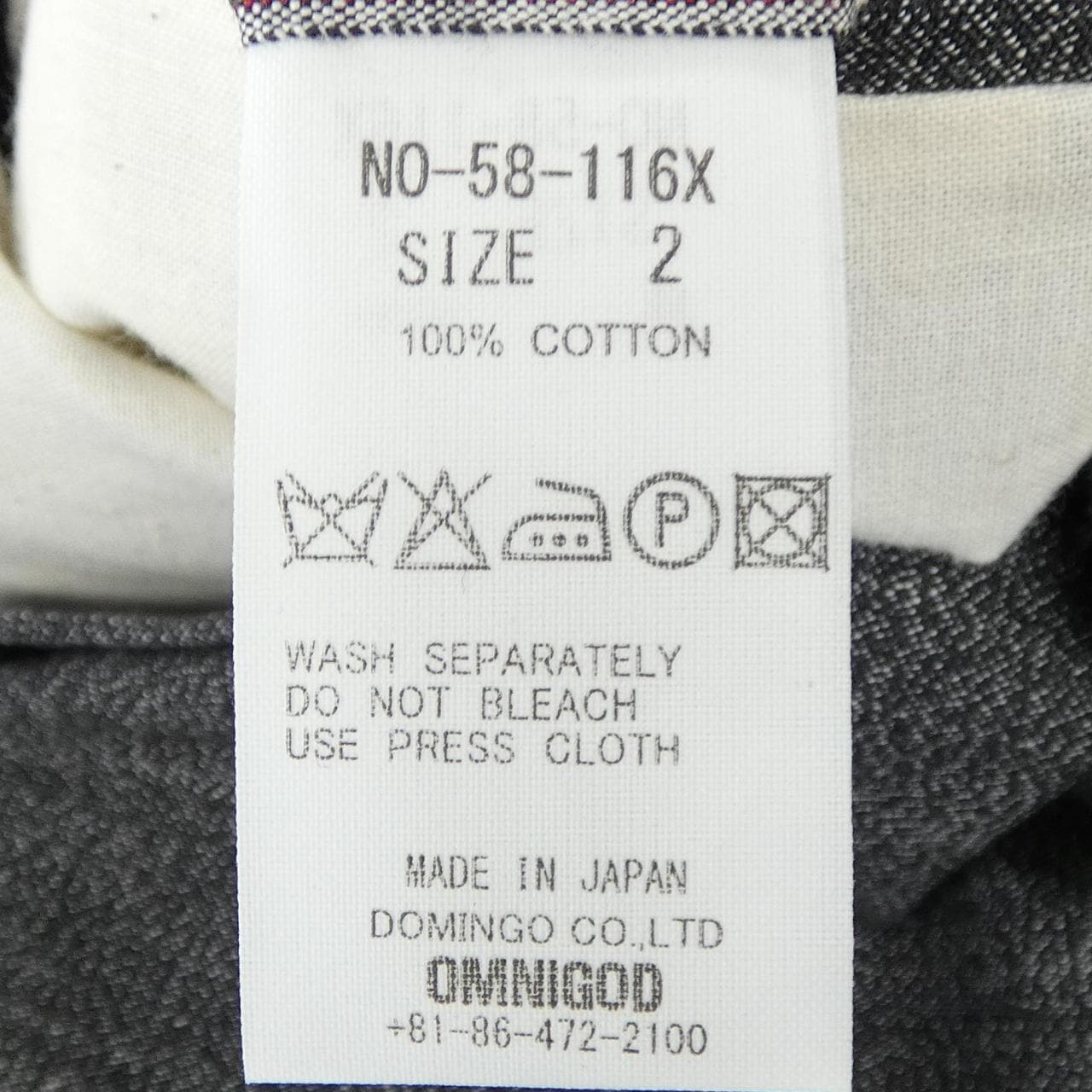 OMNIGOD ジャケット