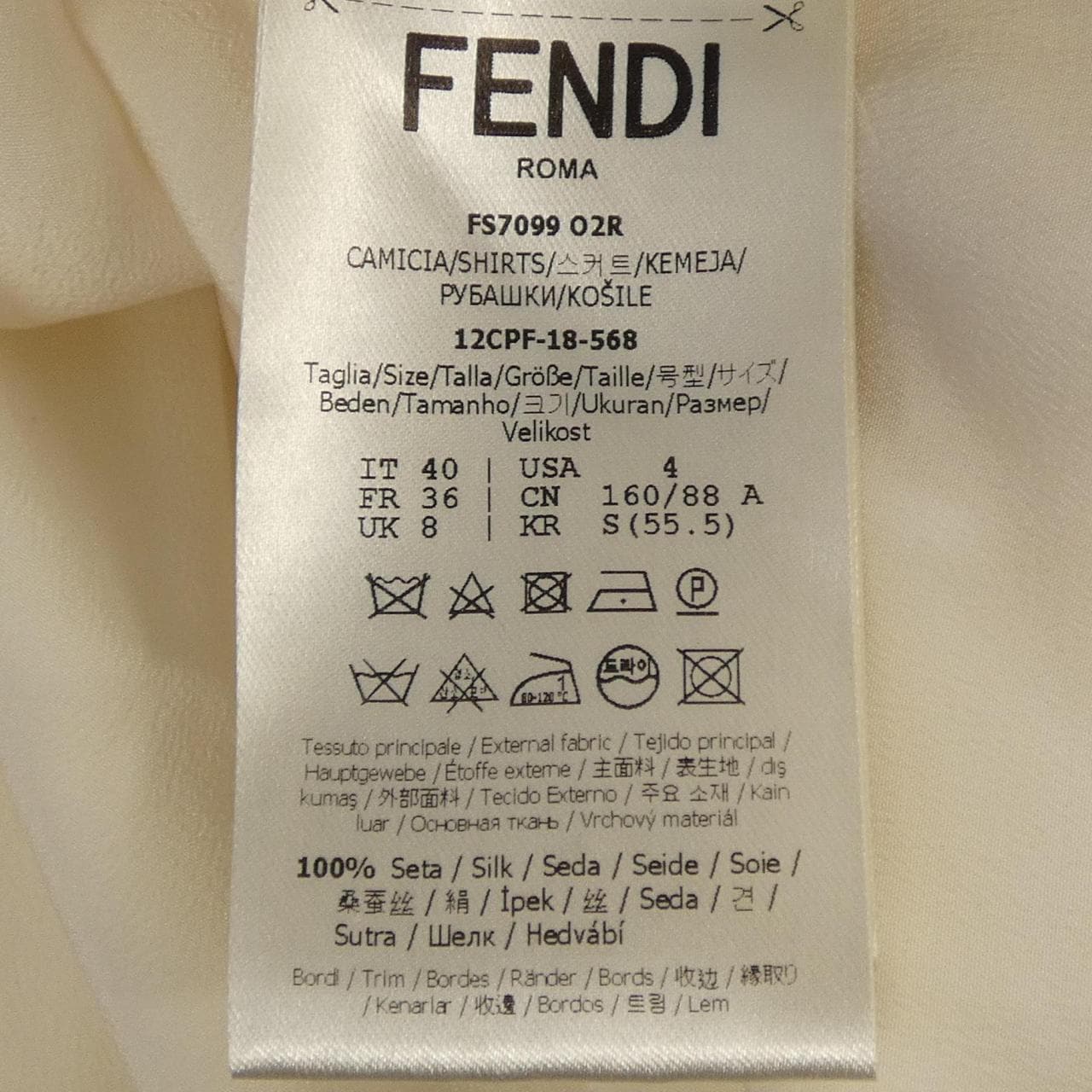 フェンディ FENDI FS7099 O2R トップス