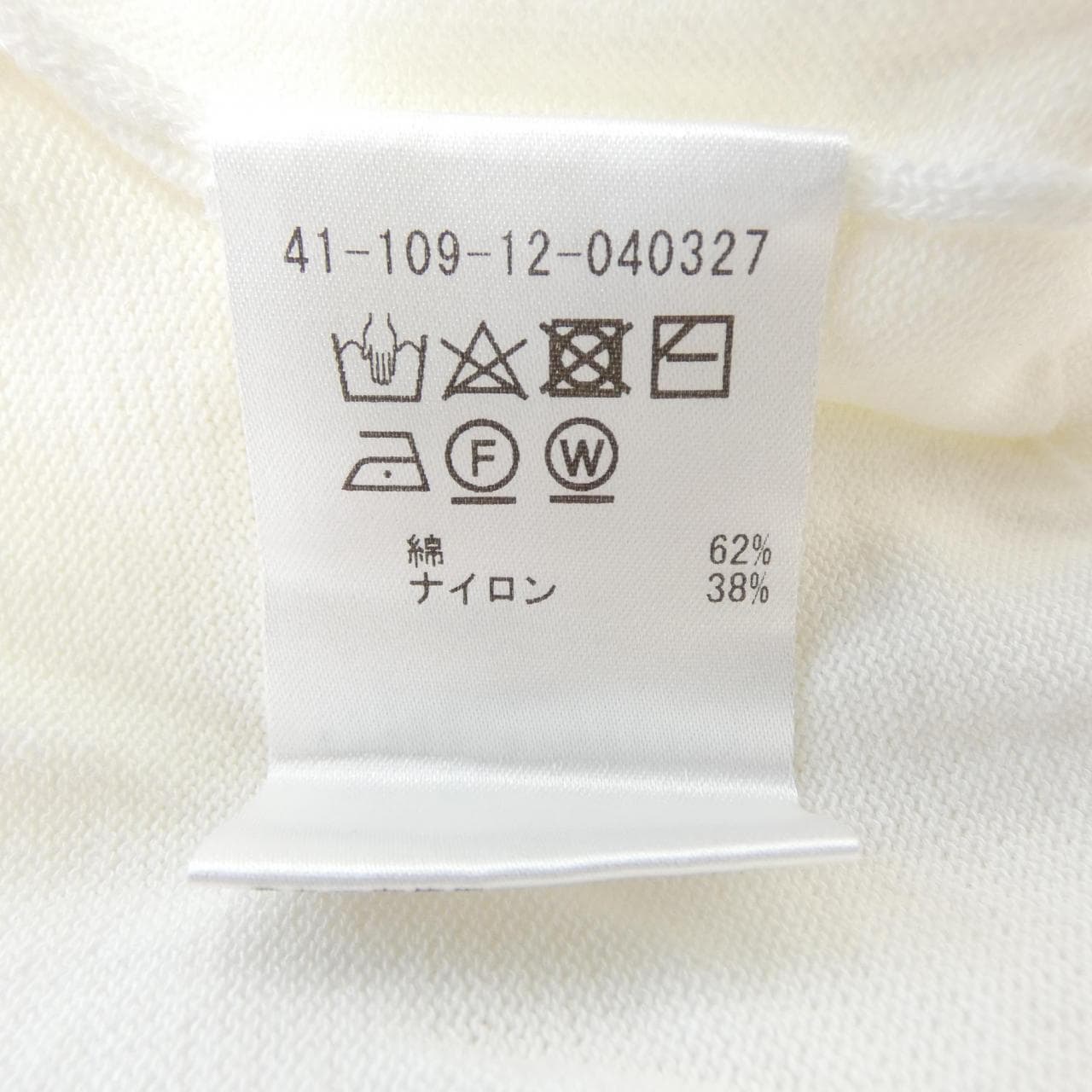 エストネーション ESTNATION カーディガン