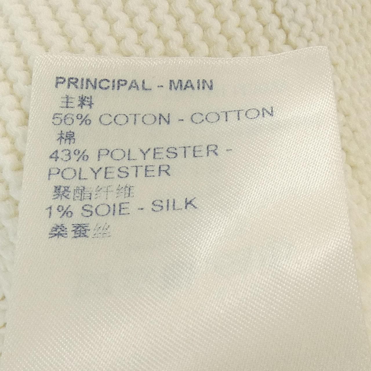 ルイヴィトン LOUIS VUITTON HLN30WTBY ニット