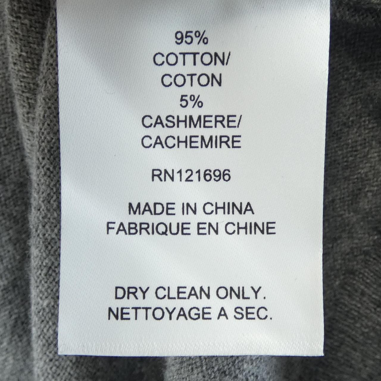 デミリー DEMYLEE カーディガン