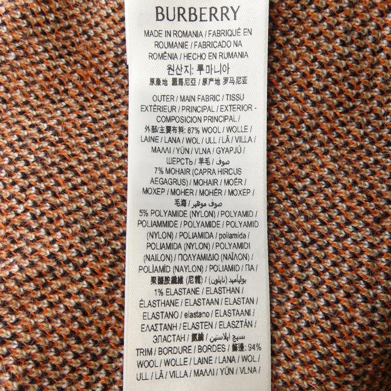 バーバリー BURBERRY 8093491 カーディガン