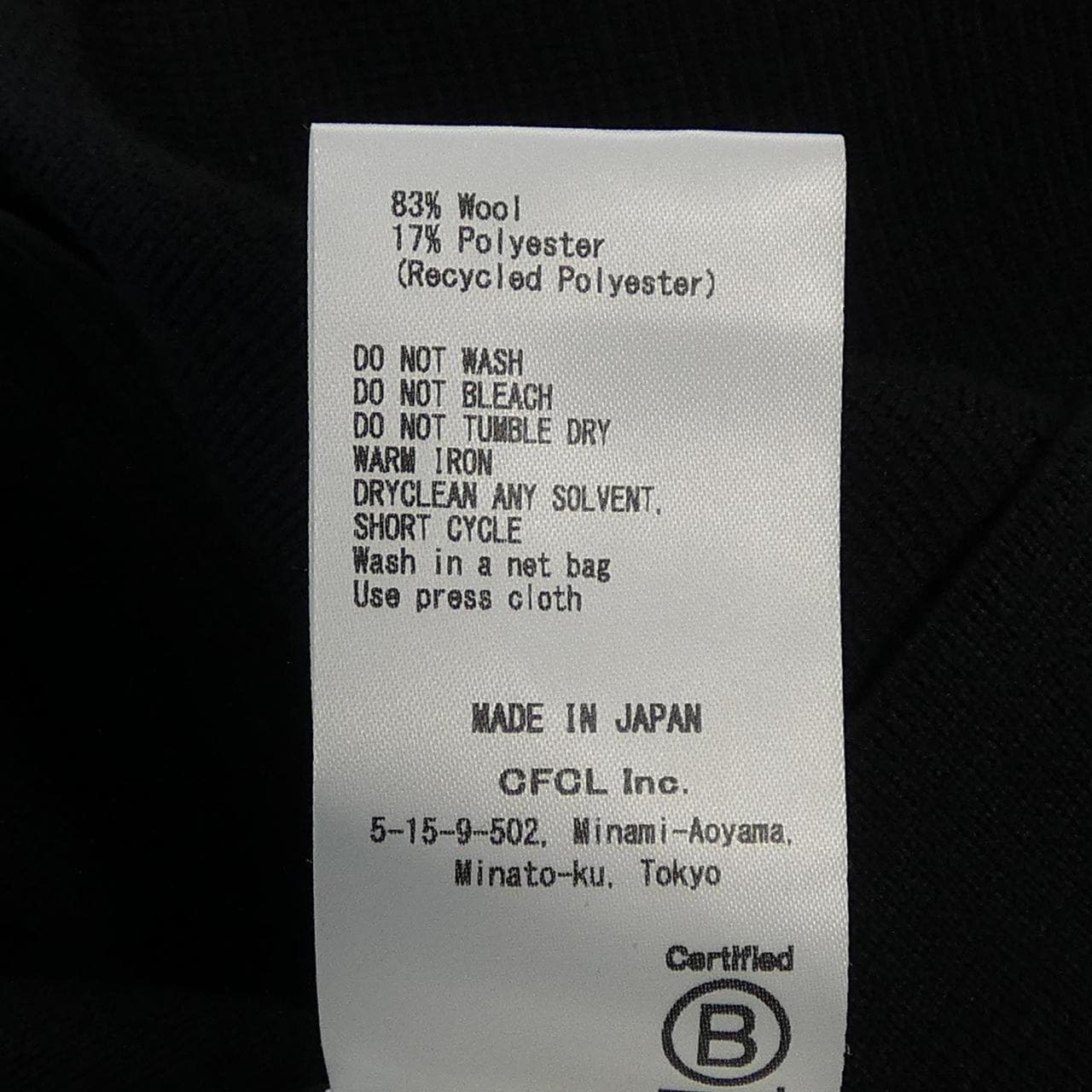 シーエフシーエル CFCL CF006KD091 ジャケット