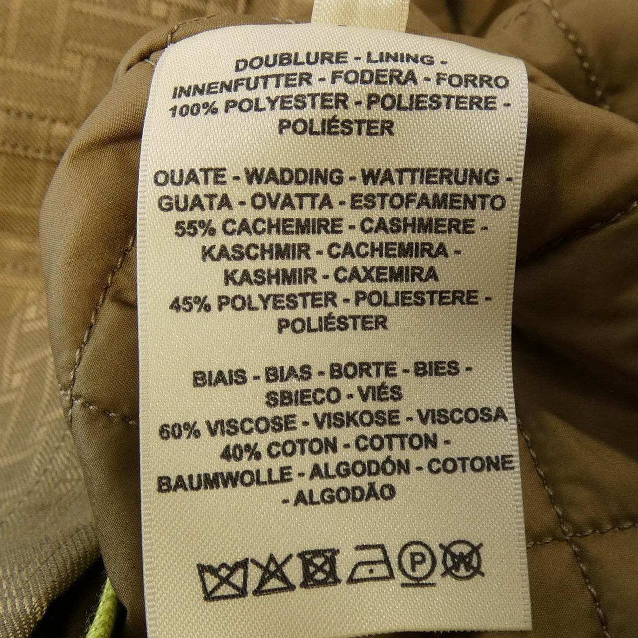 エルメス HERMES MOSAIQUE 2H0117DP ジャケット