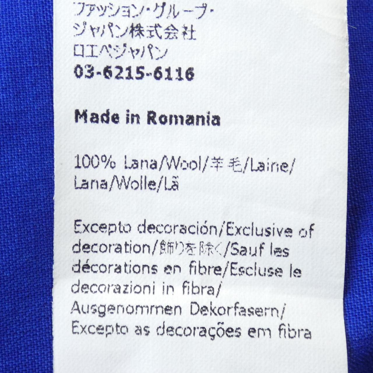 ロエベ LOEWE H526Y05W58 シャツ